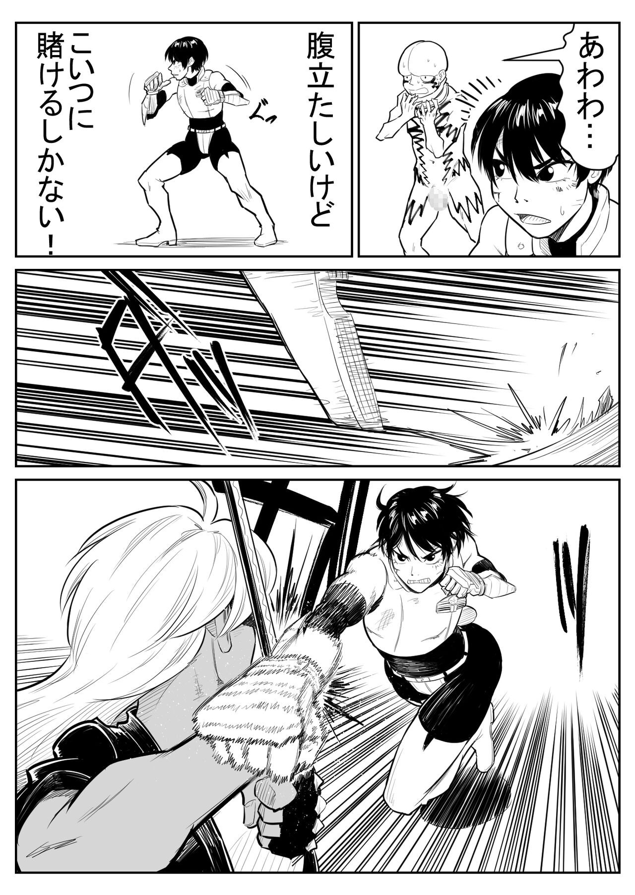 Page 149