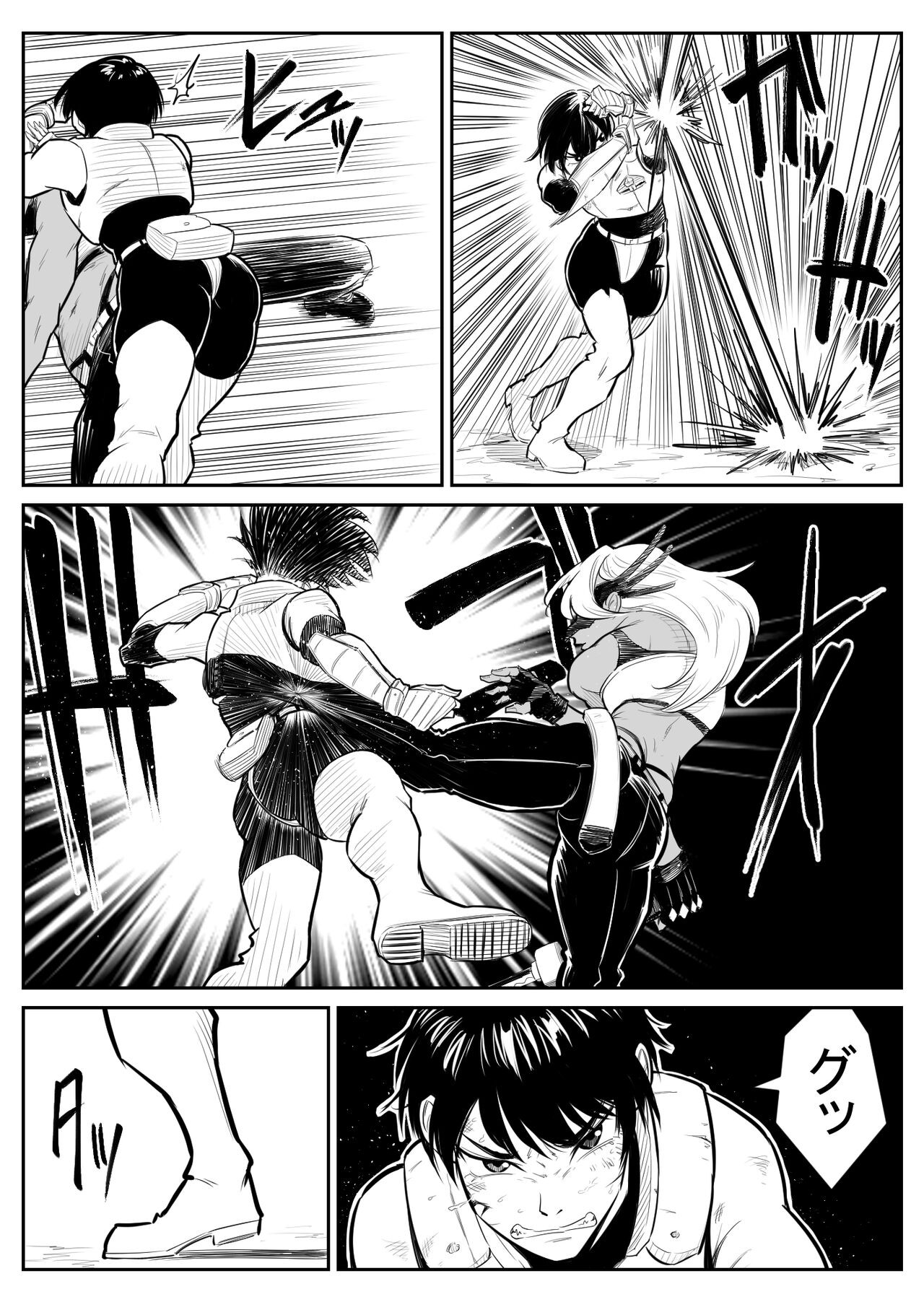Page 152