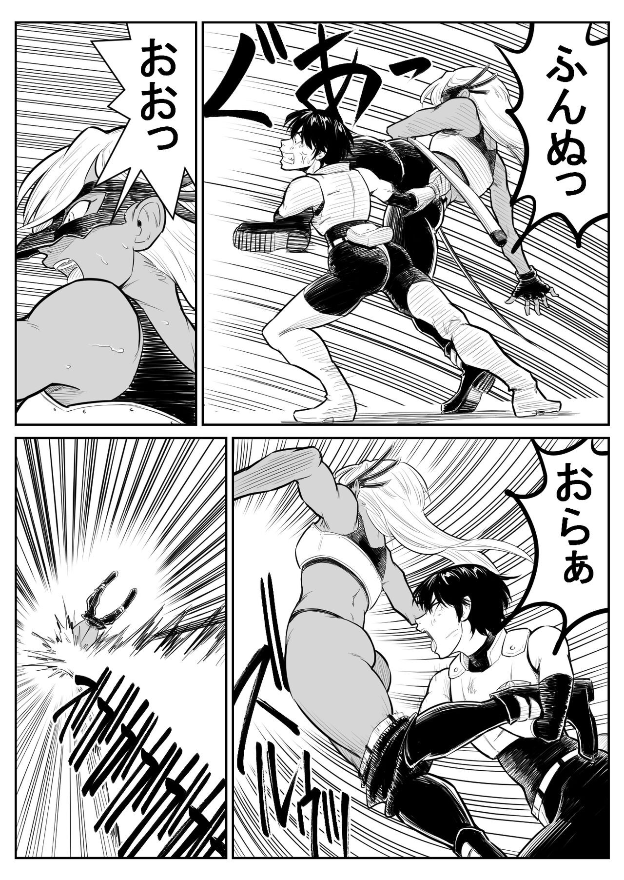 Page 153