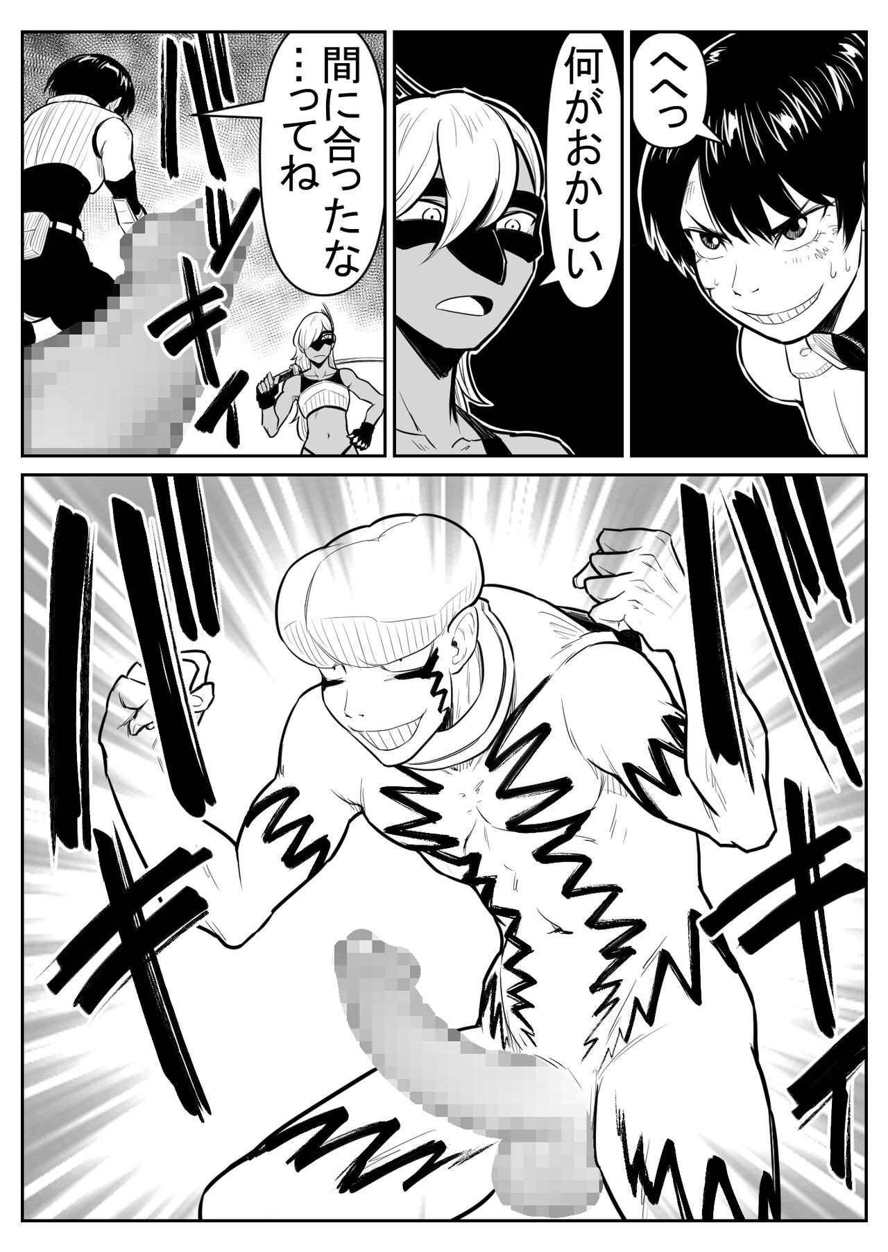 Page 156