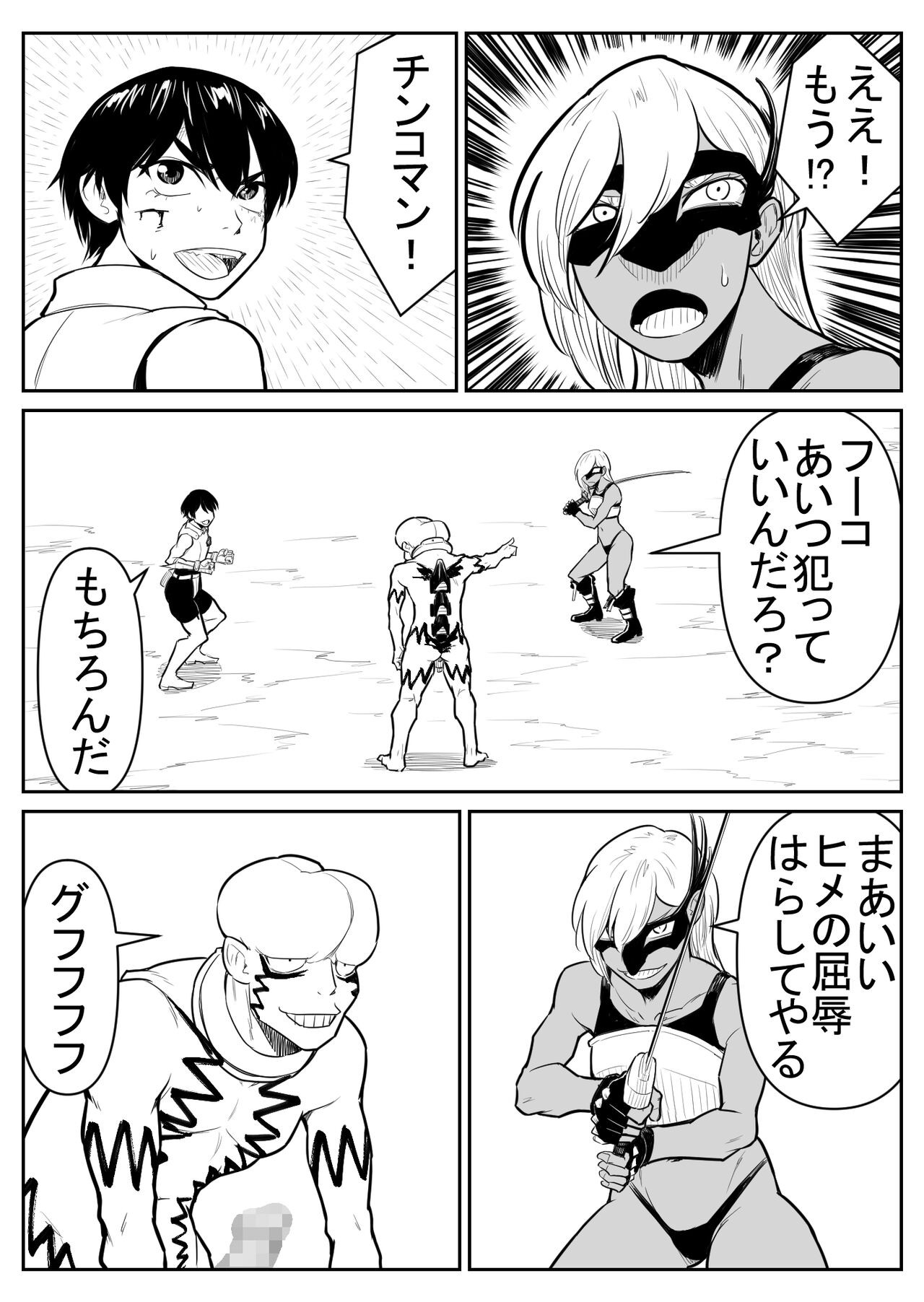 Page 158