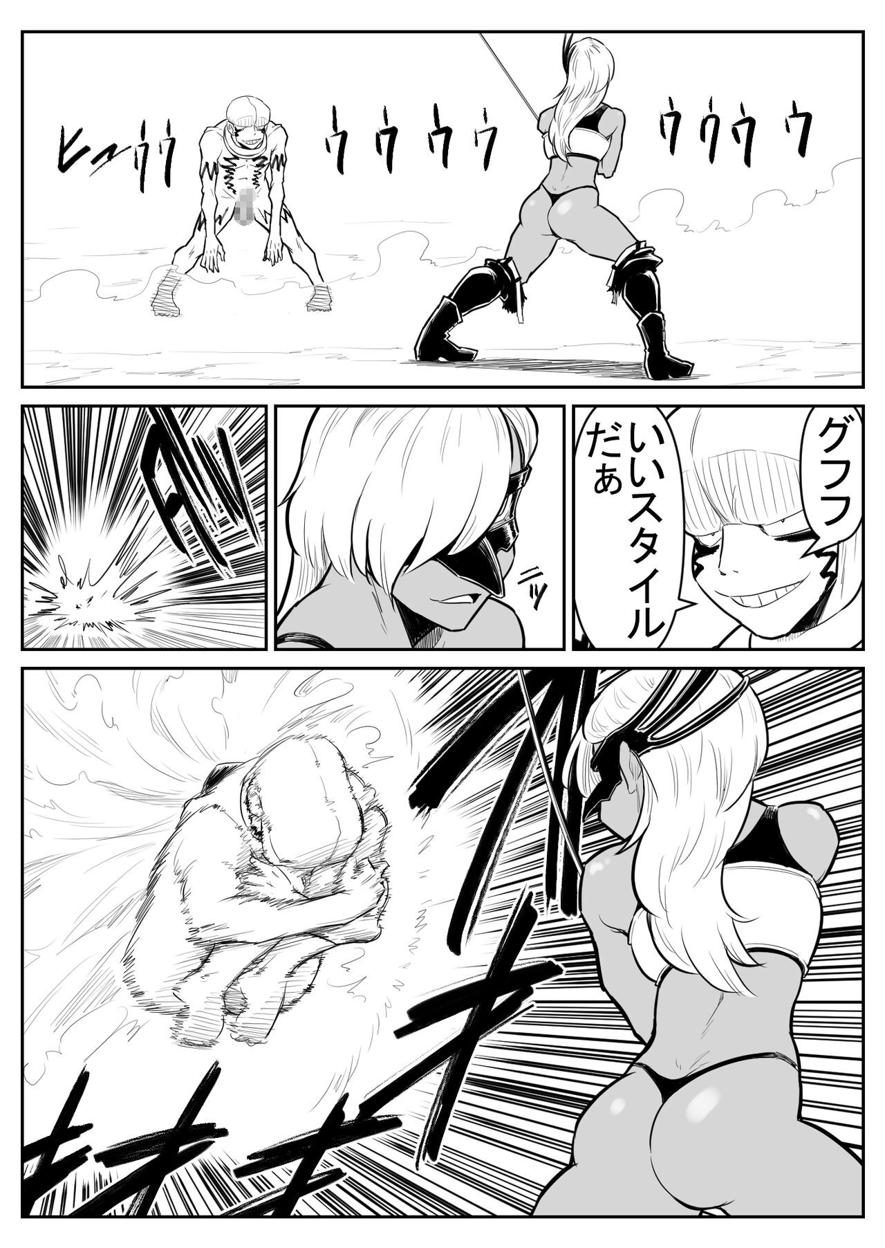 Page 159