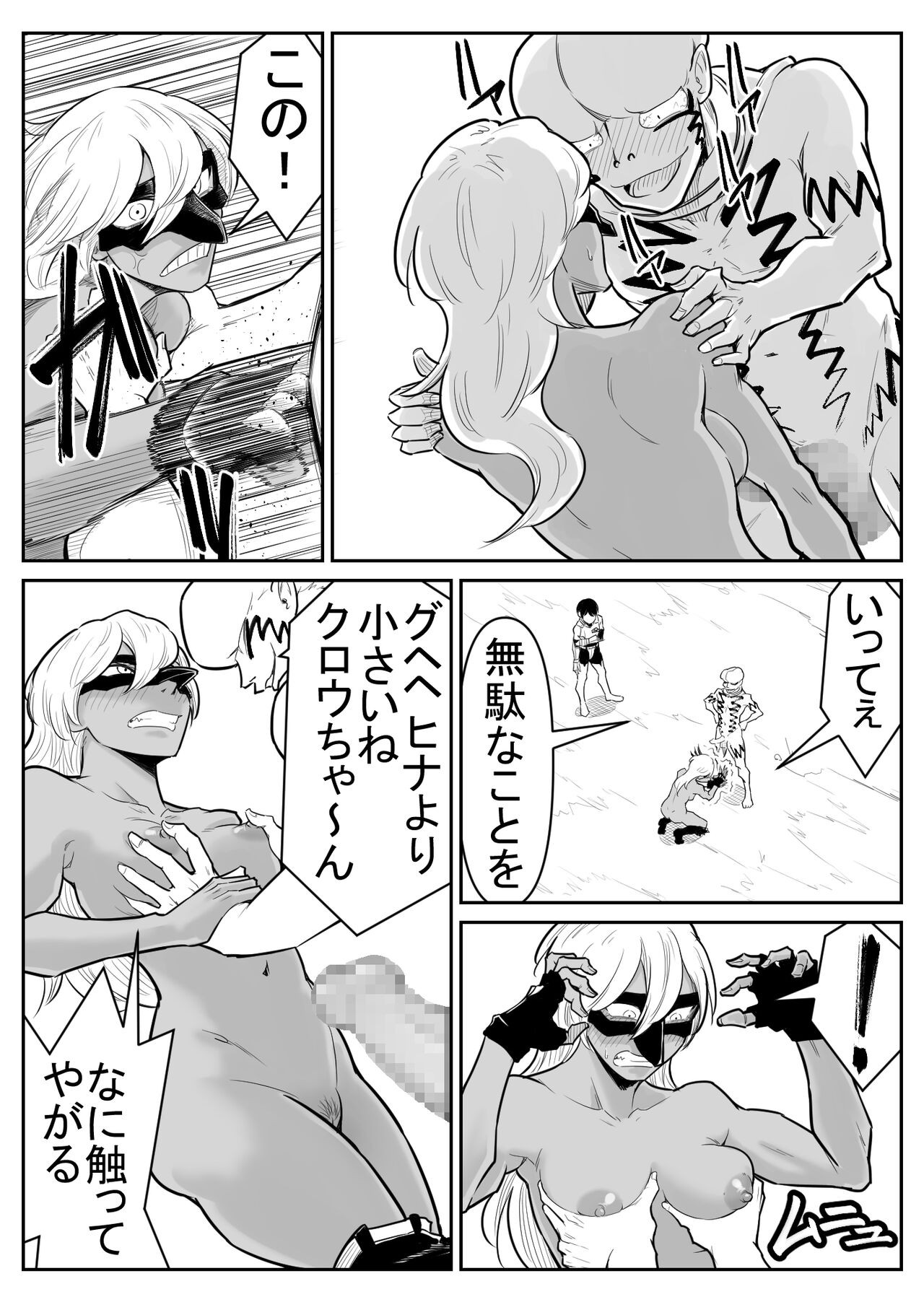 Page 165
