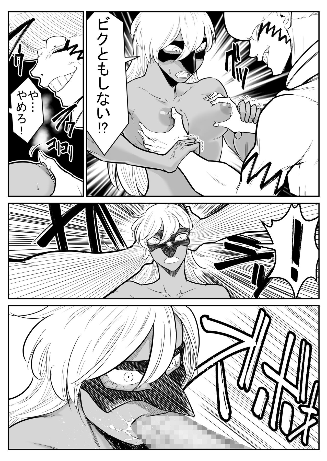Page 166