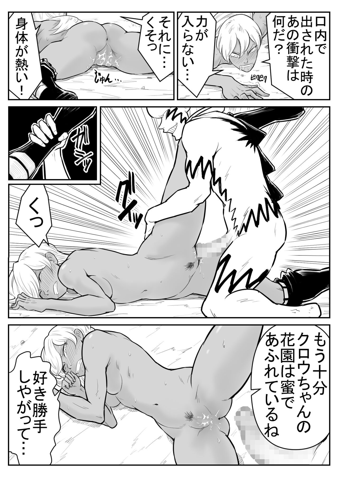Page 169