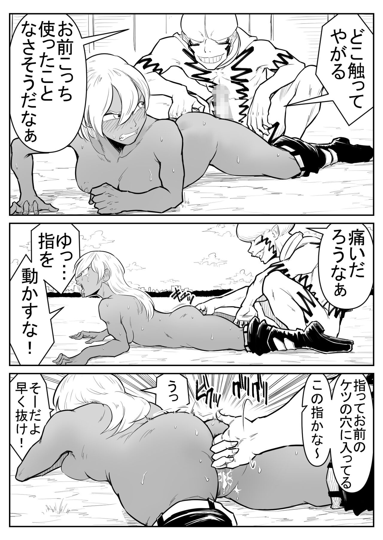 Page 176