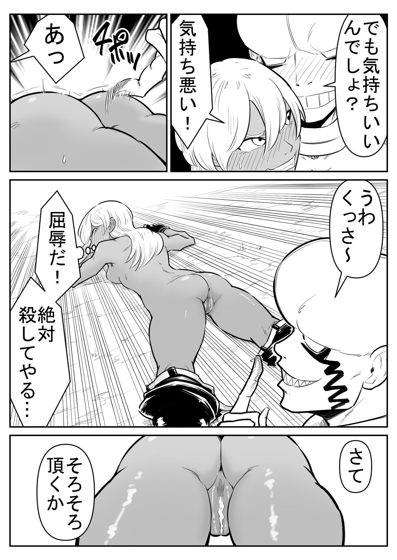 Page 177
