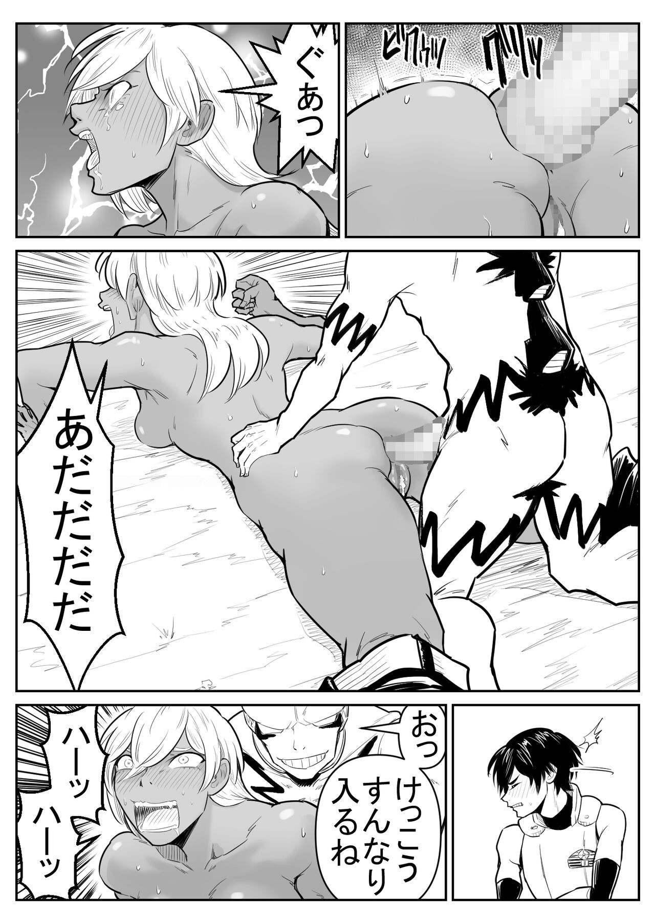 Page 178