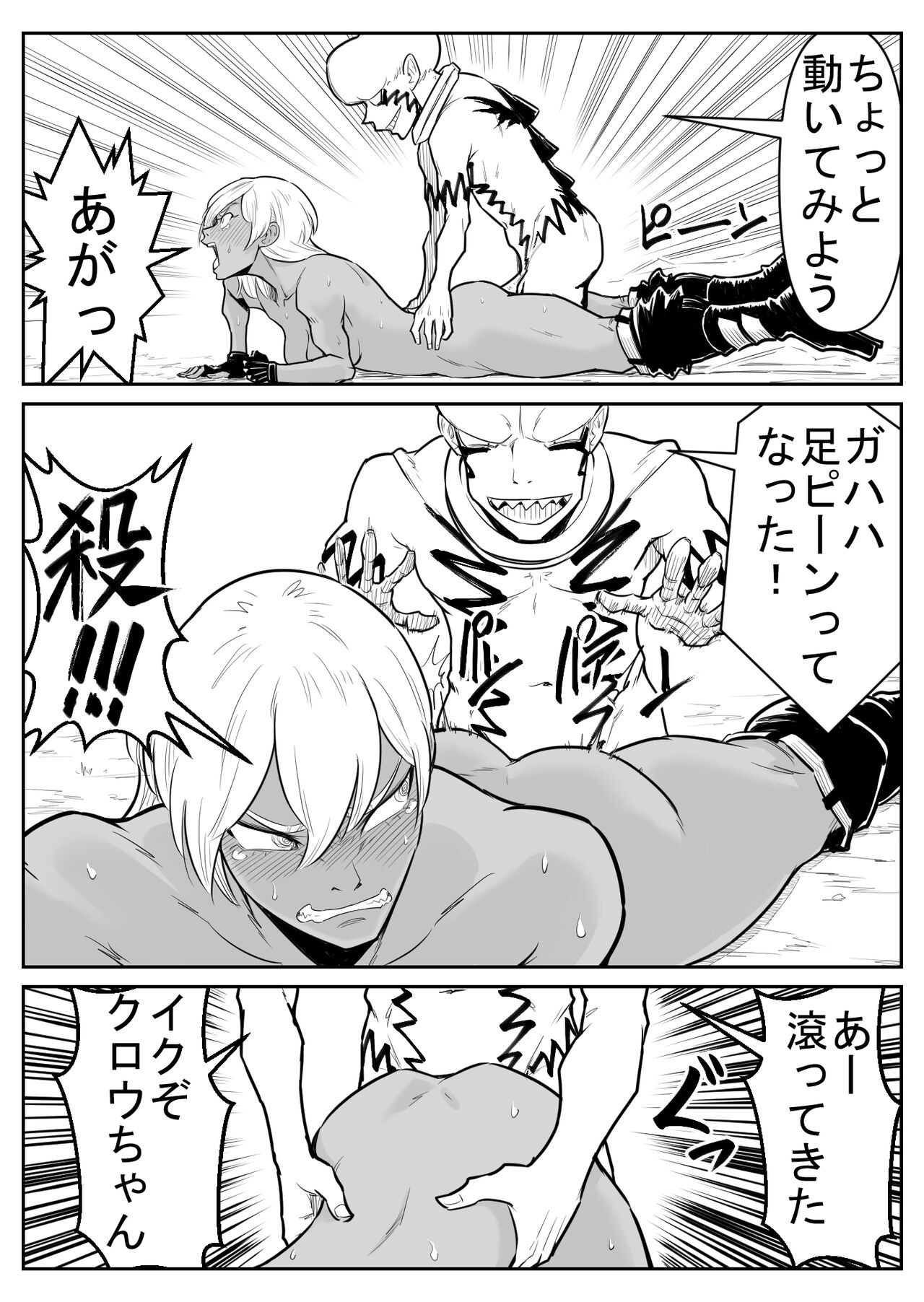 Page 179