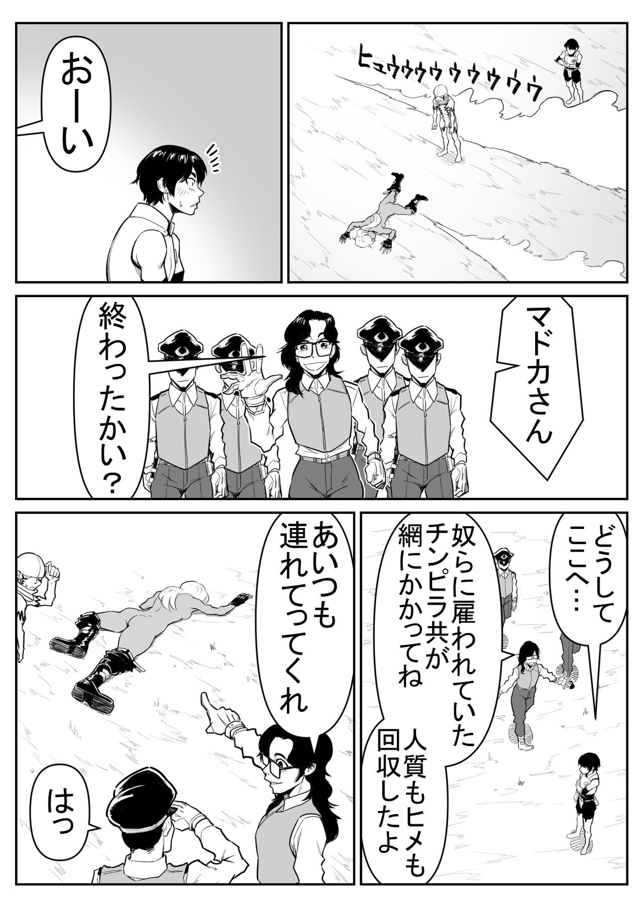 Page 183