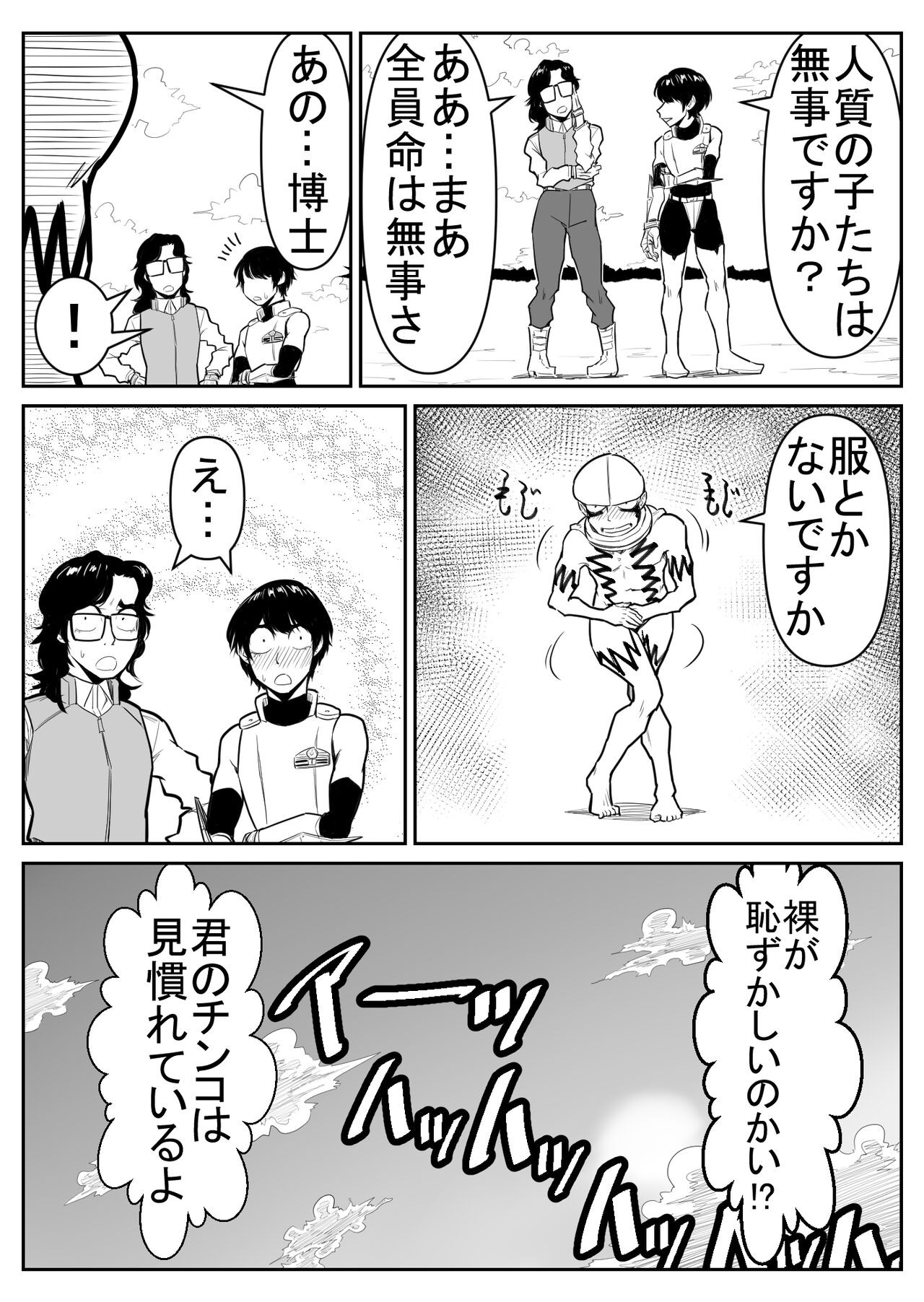 Page 184