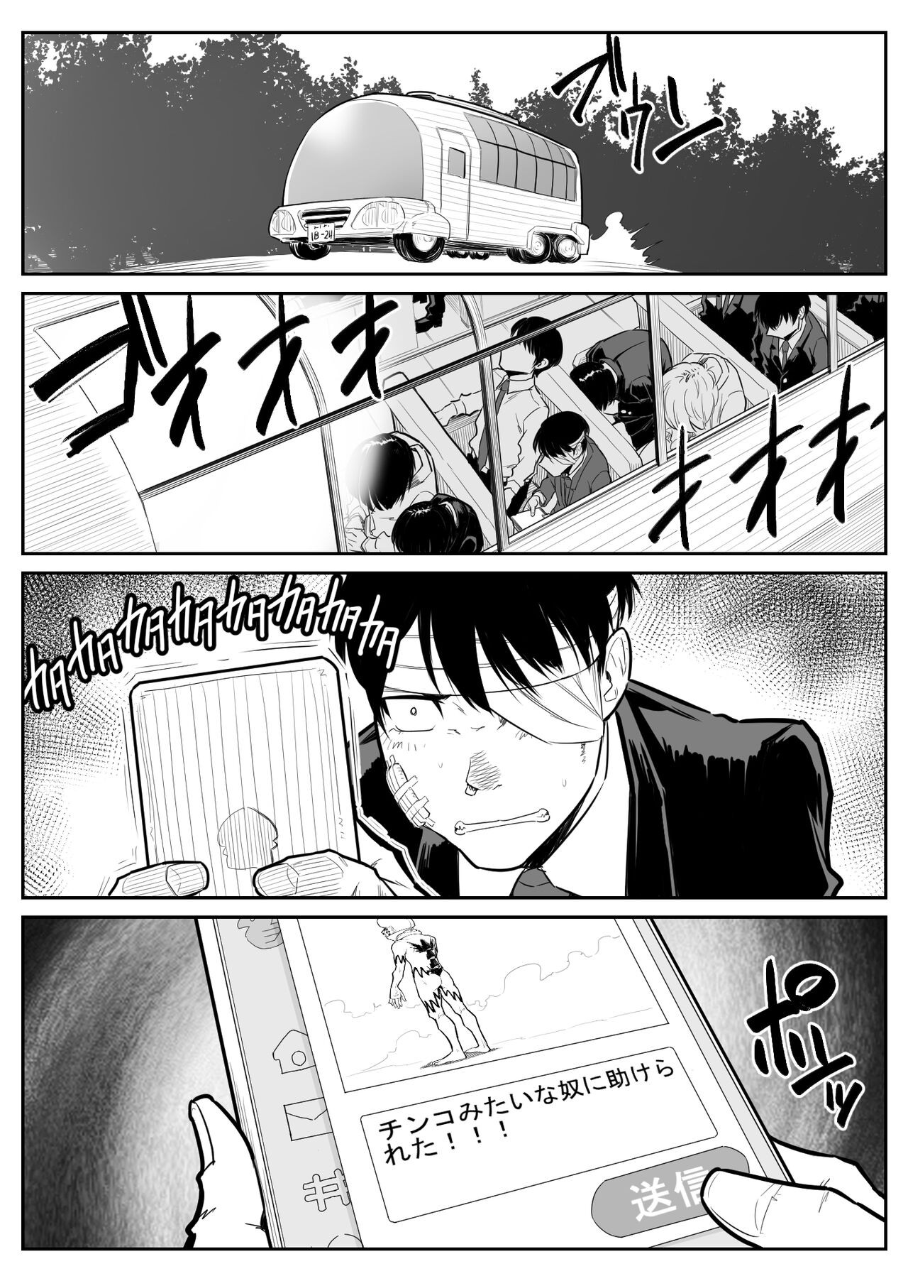 Page 185