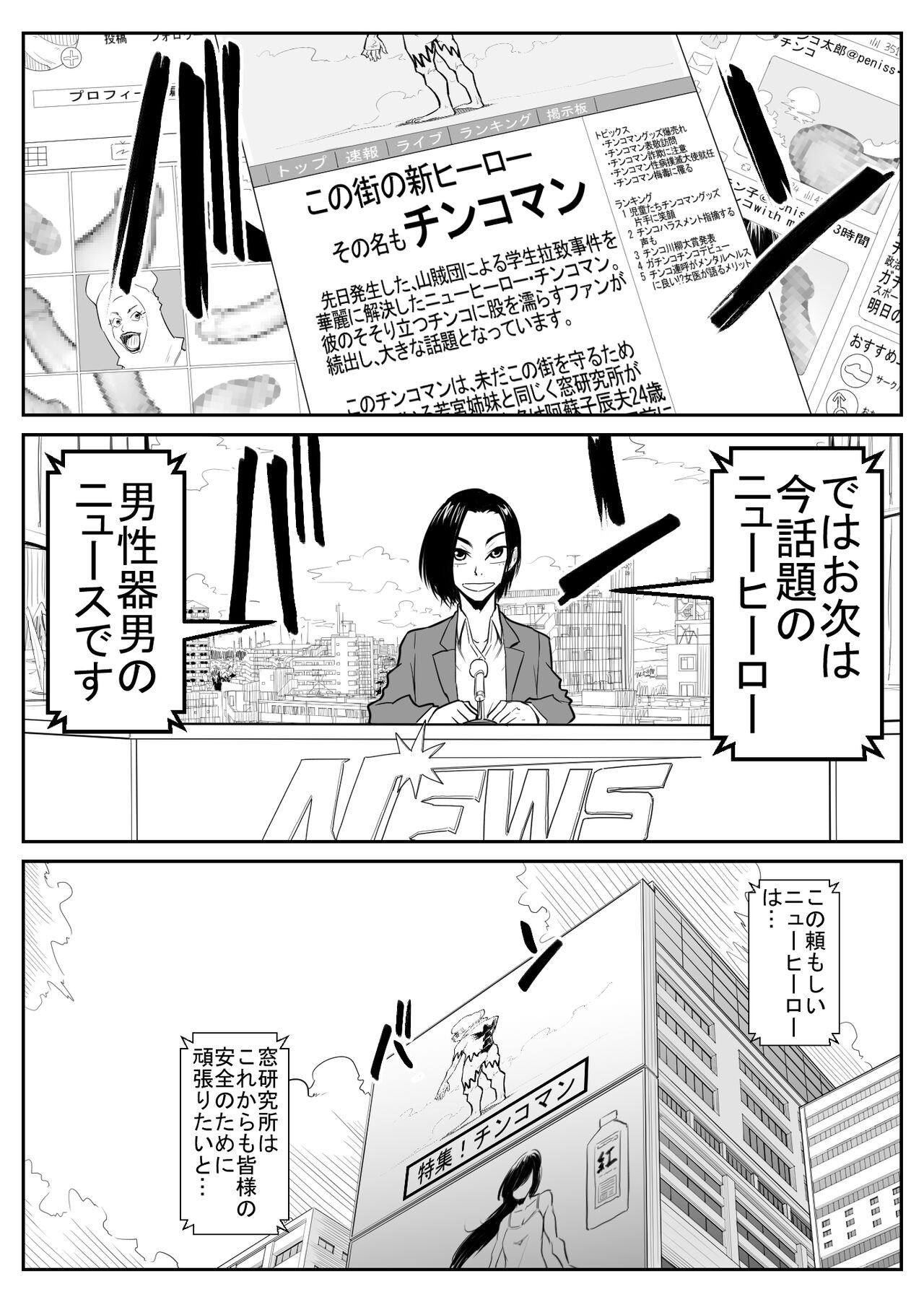 Page 187