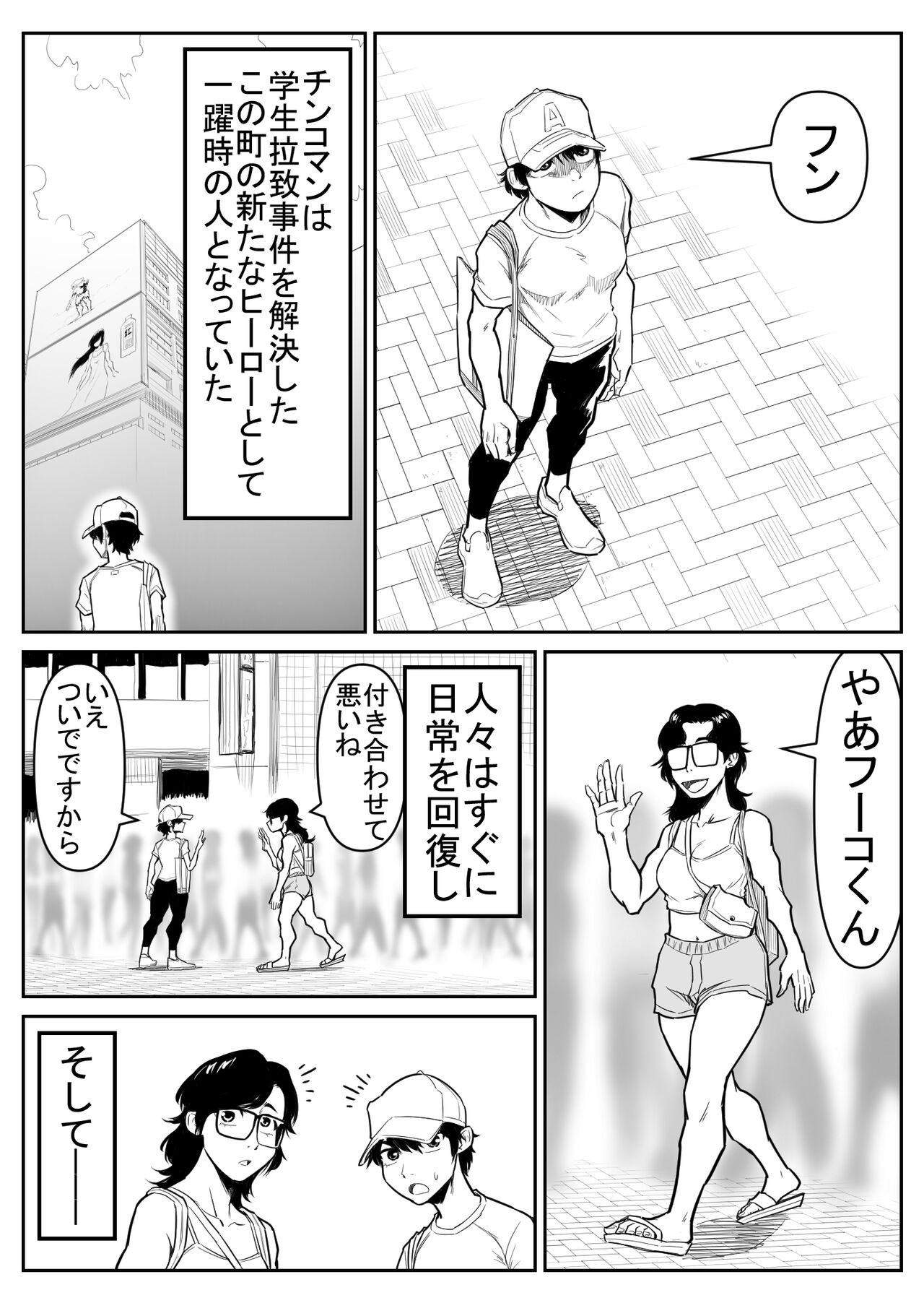 Page 188
