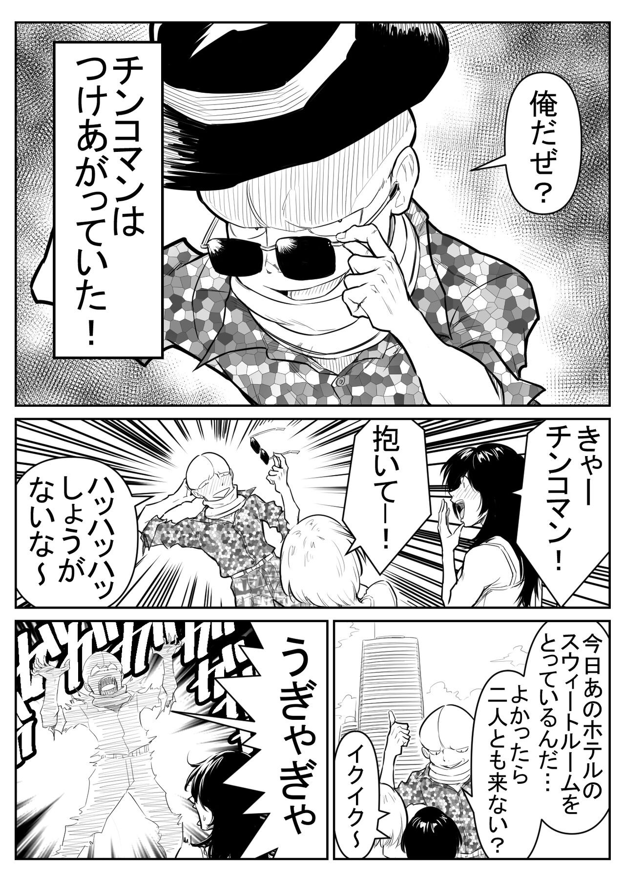 Page 190