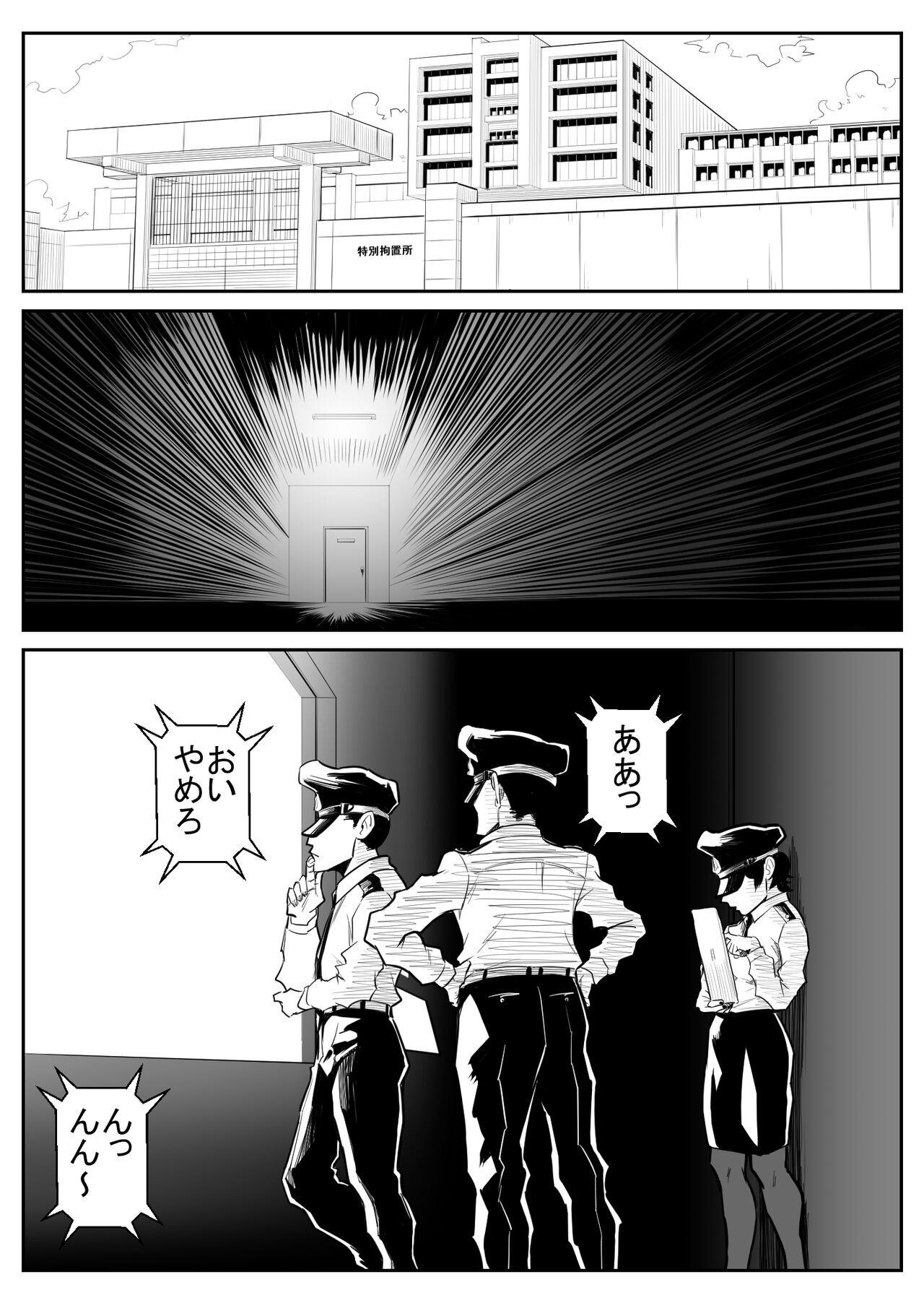Page 192