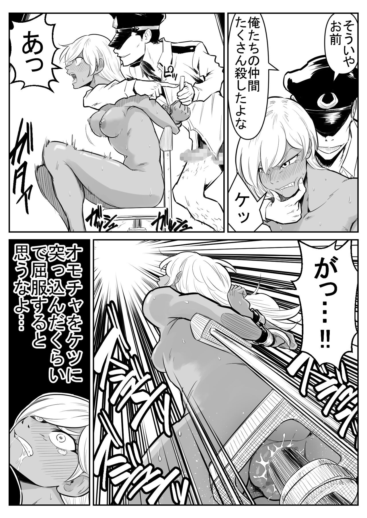Page 196