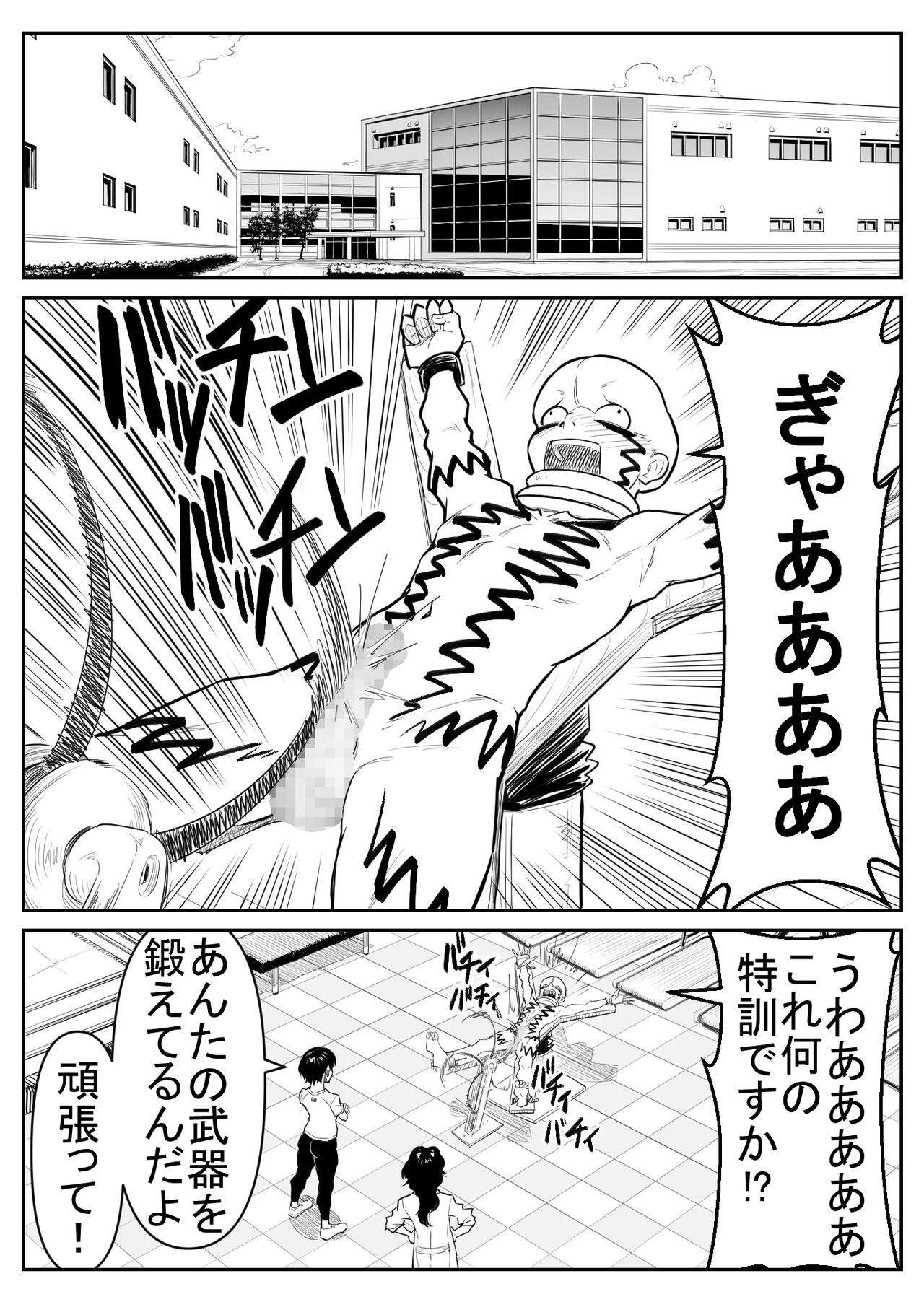 Page 198