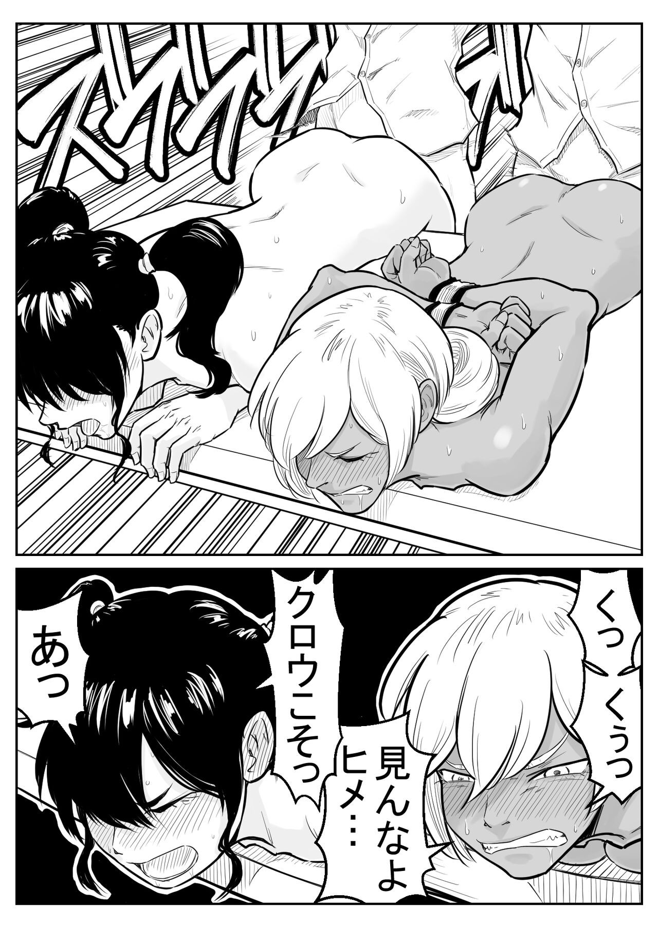 Page 201