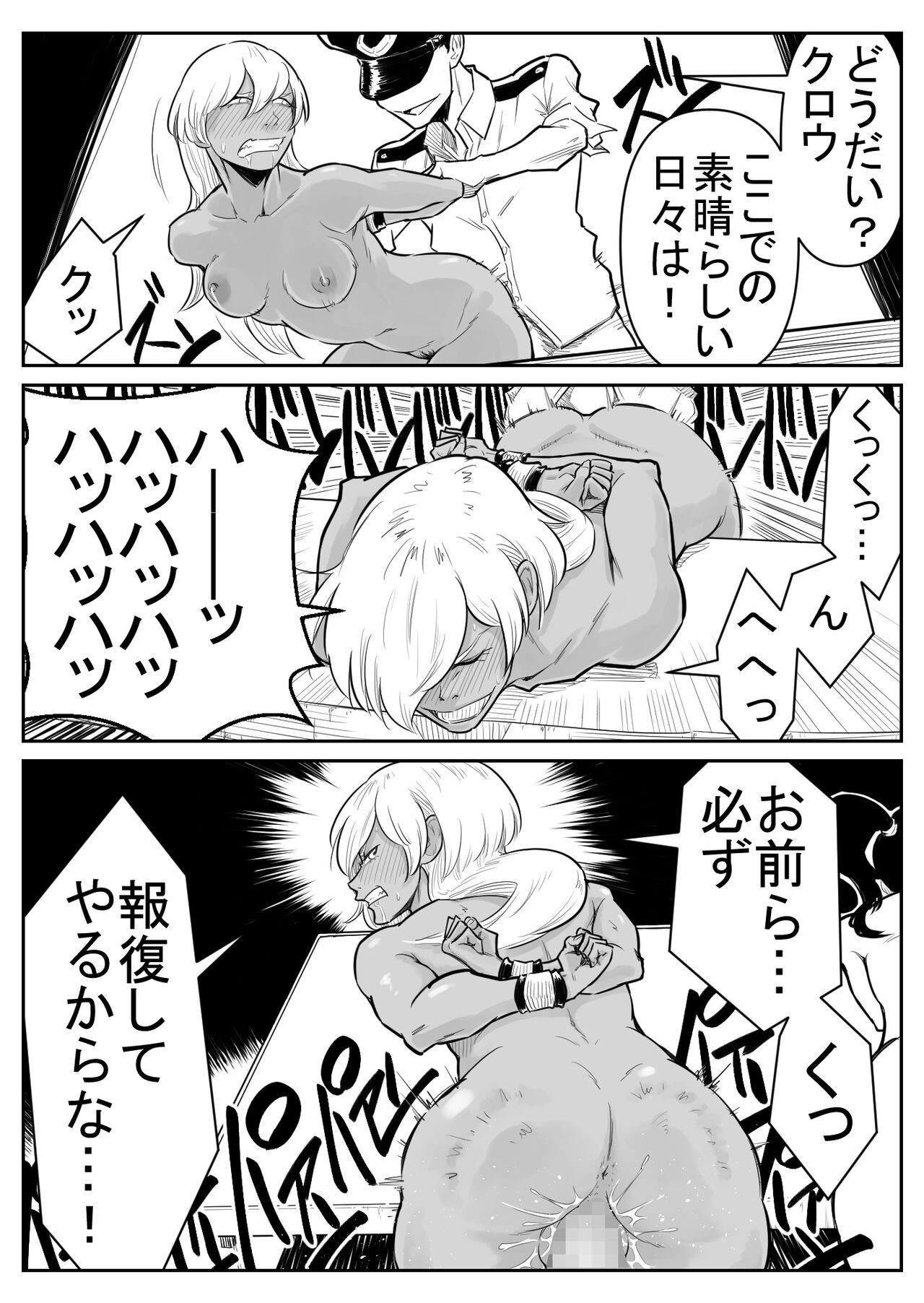 Page 203