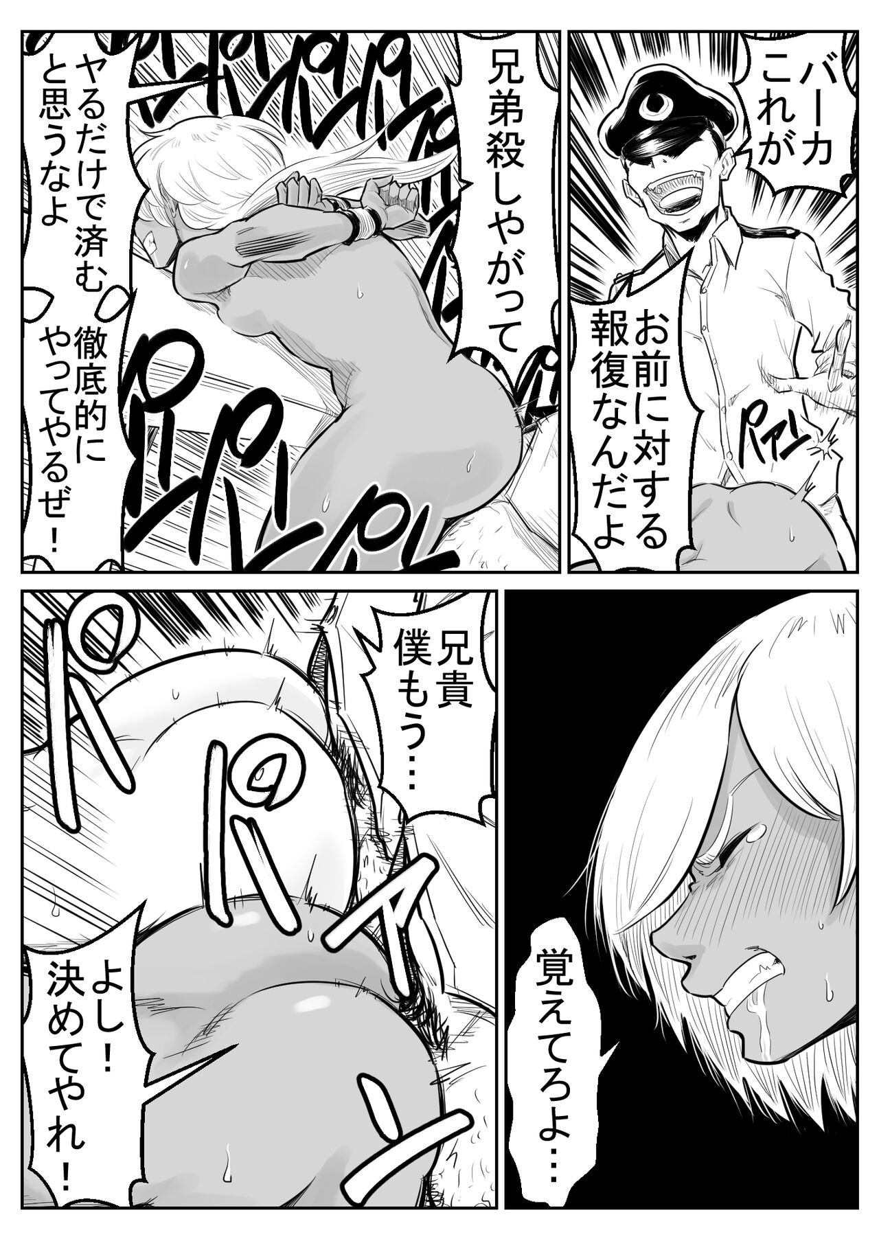 Page 204