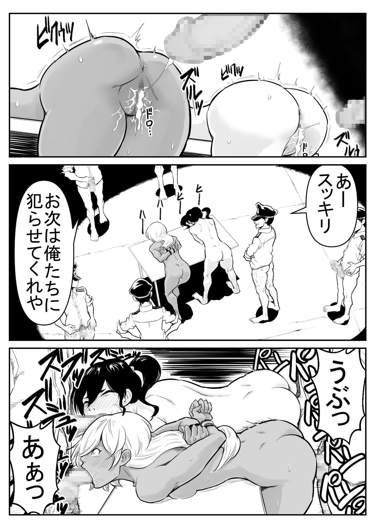 Page 206