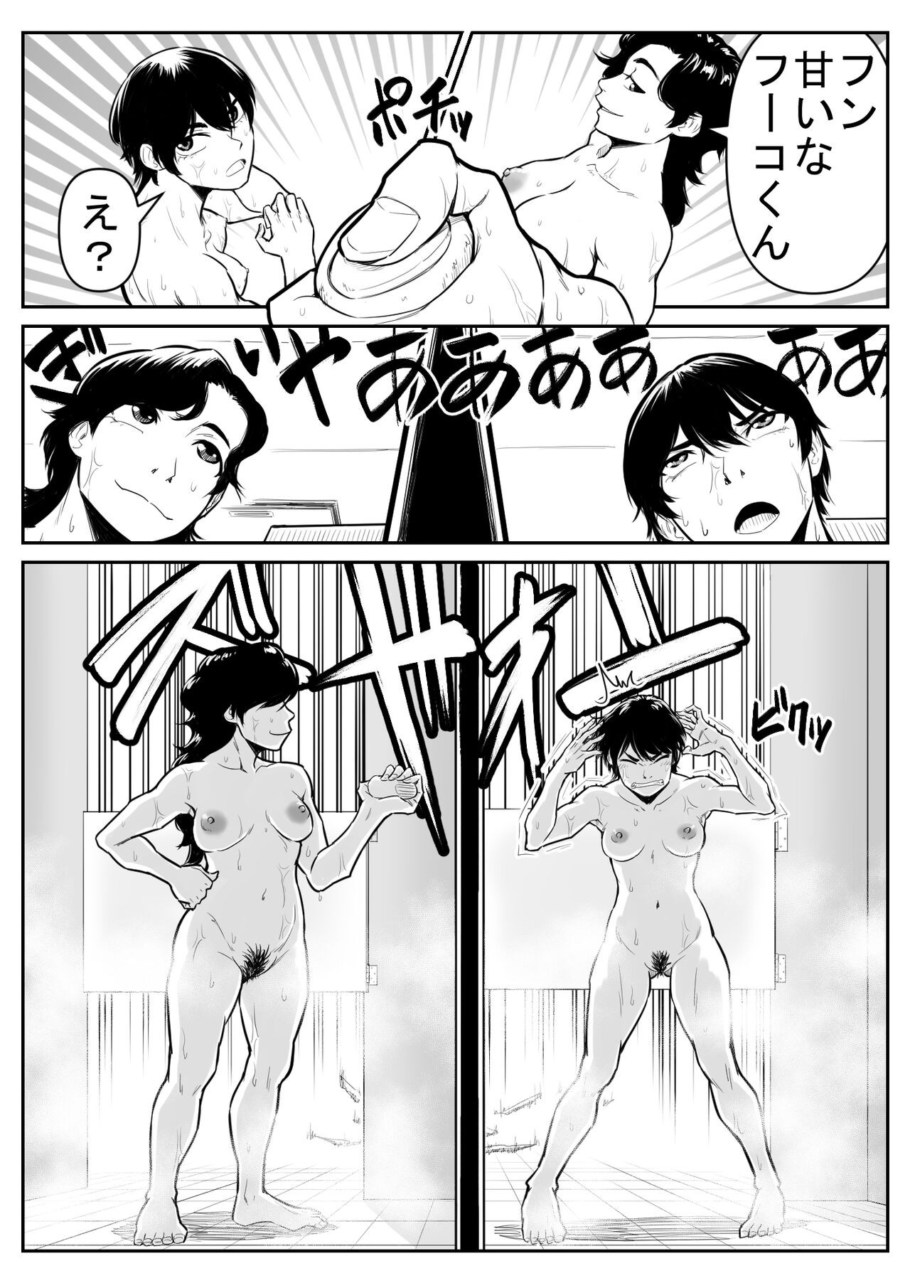 Page 209