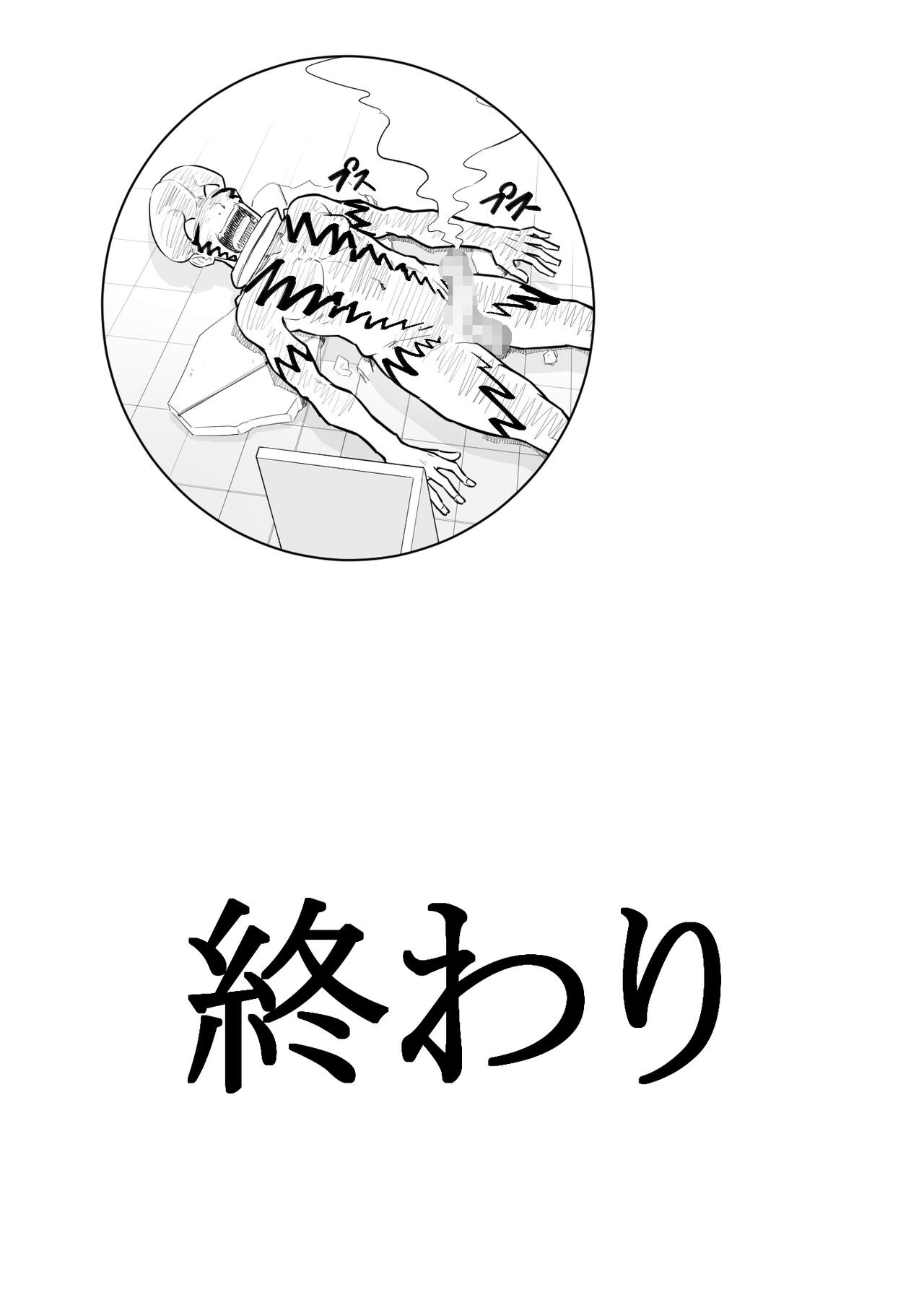 Page 211