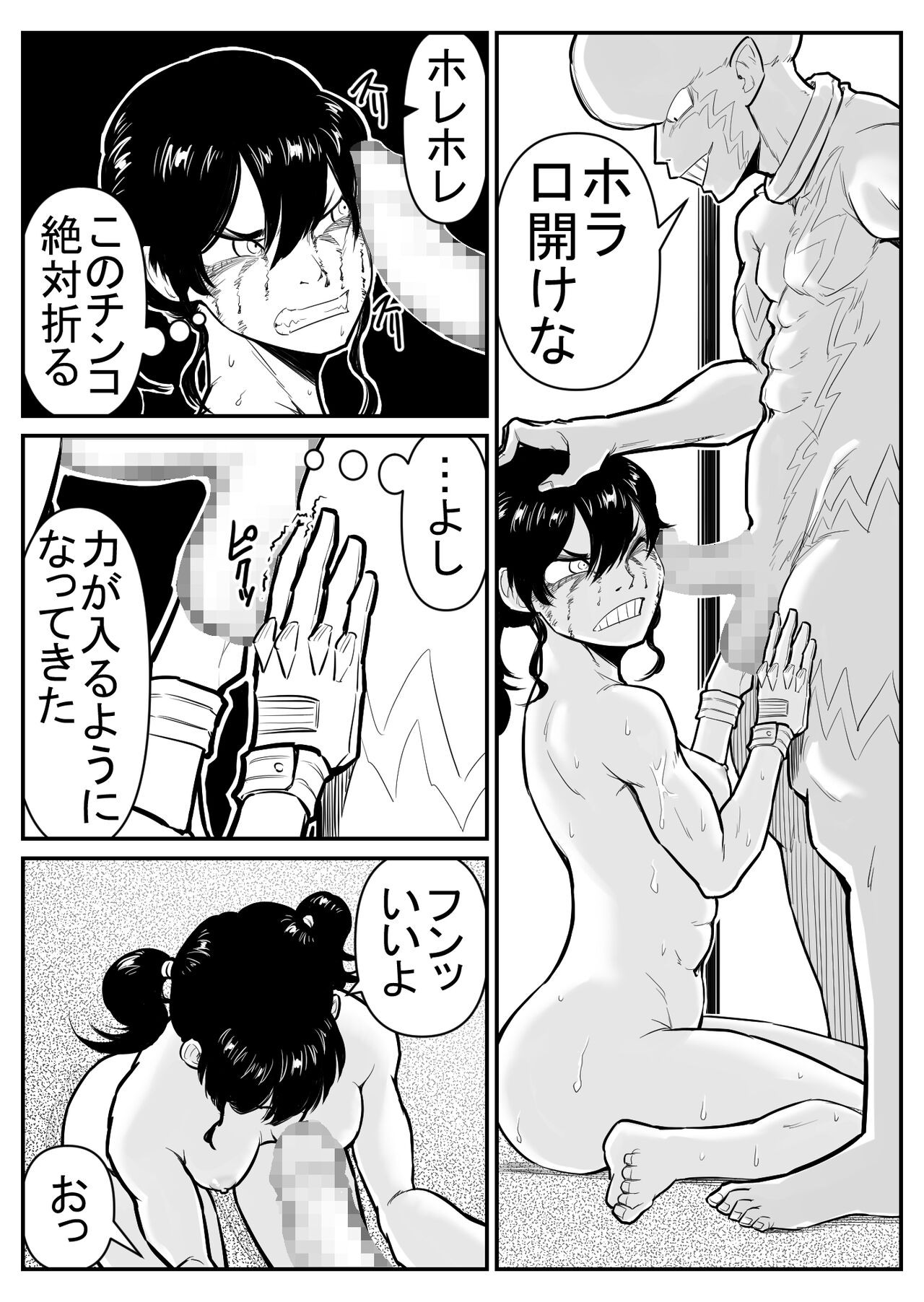 Page 42