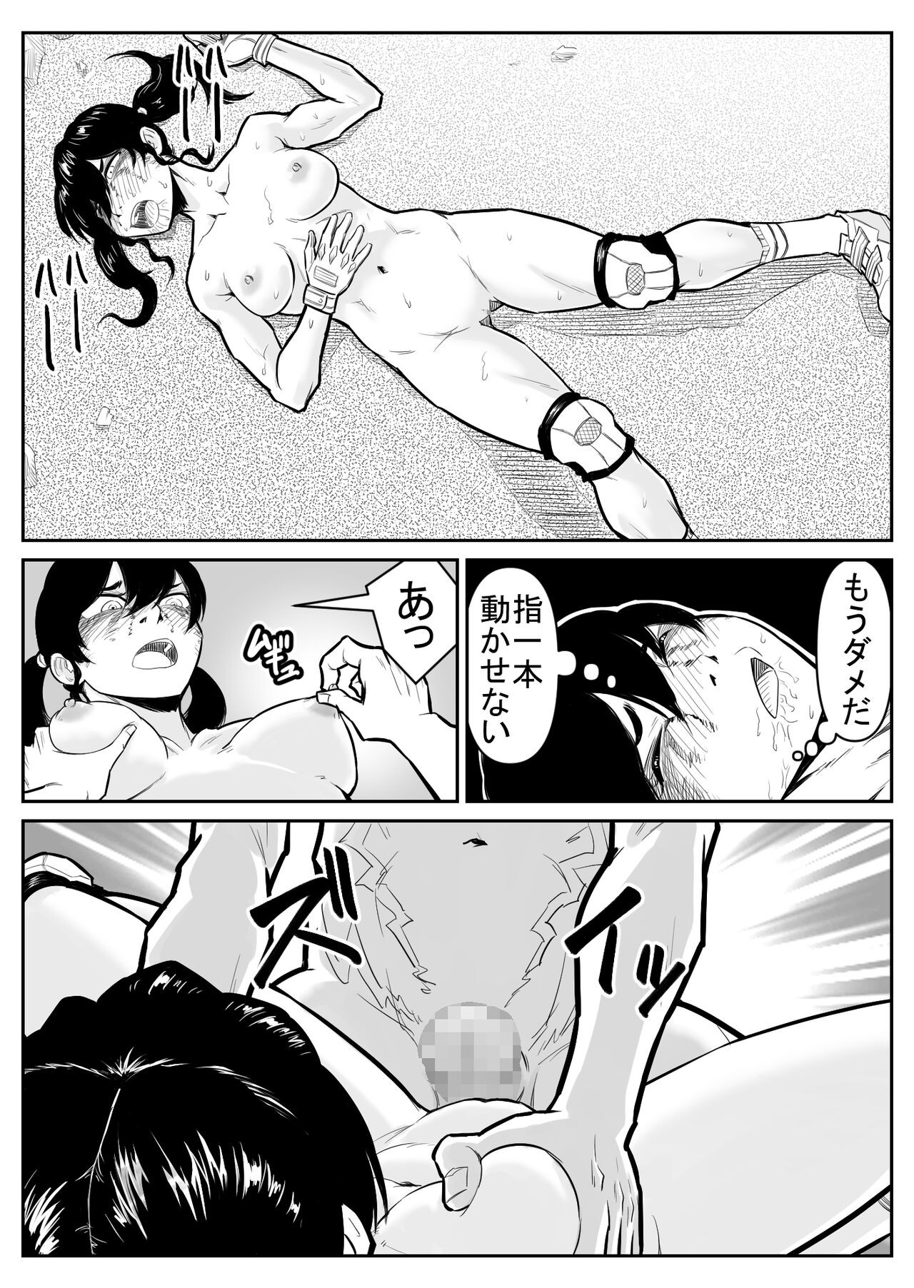Page 48