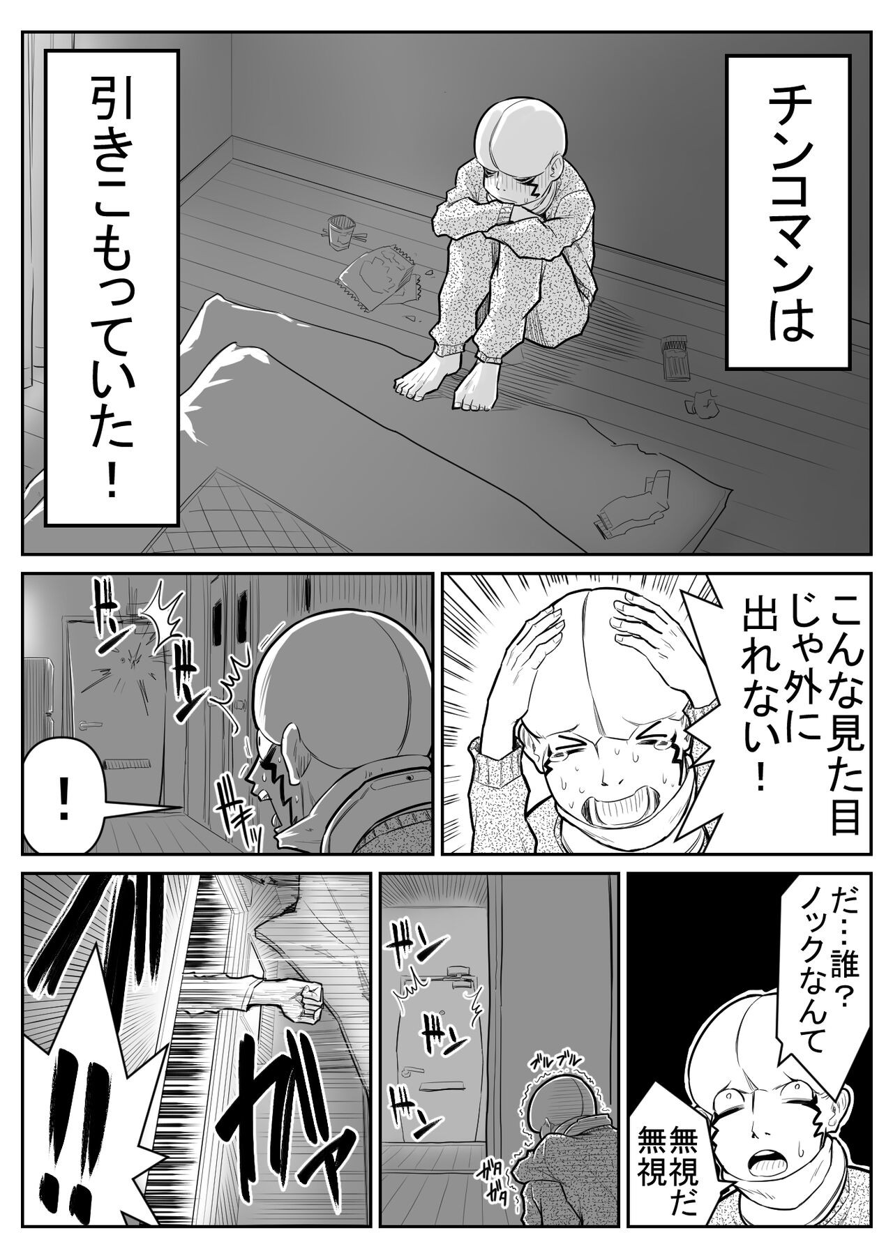 Page 65