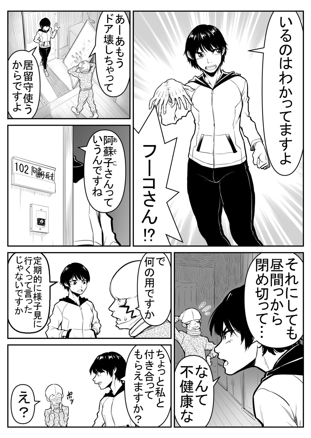 Page 66