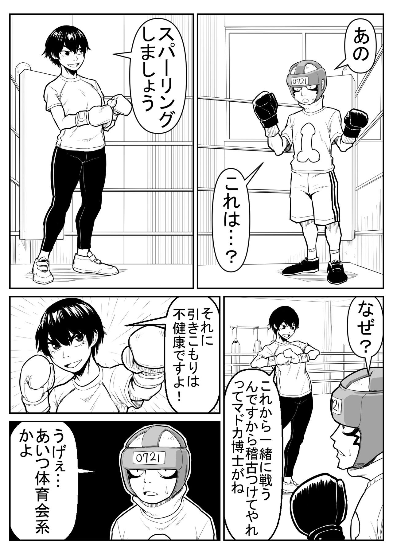 Page 73