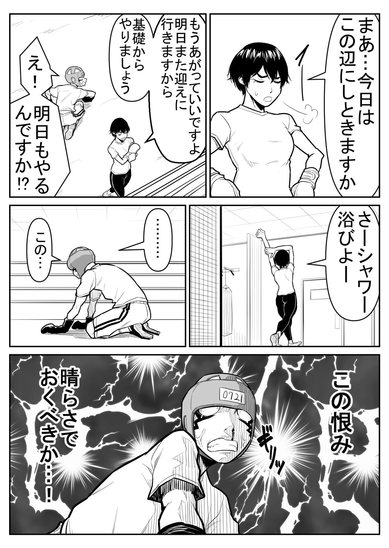 Page 82