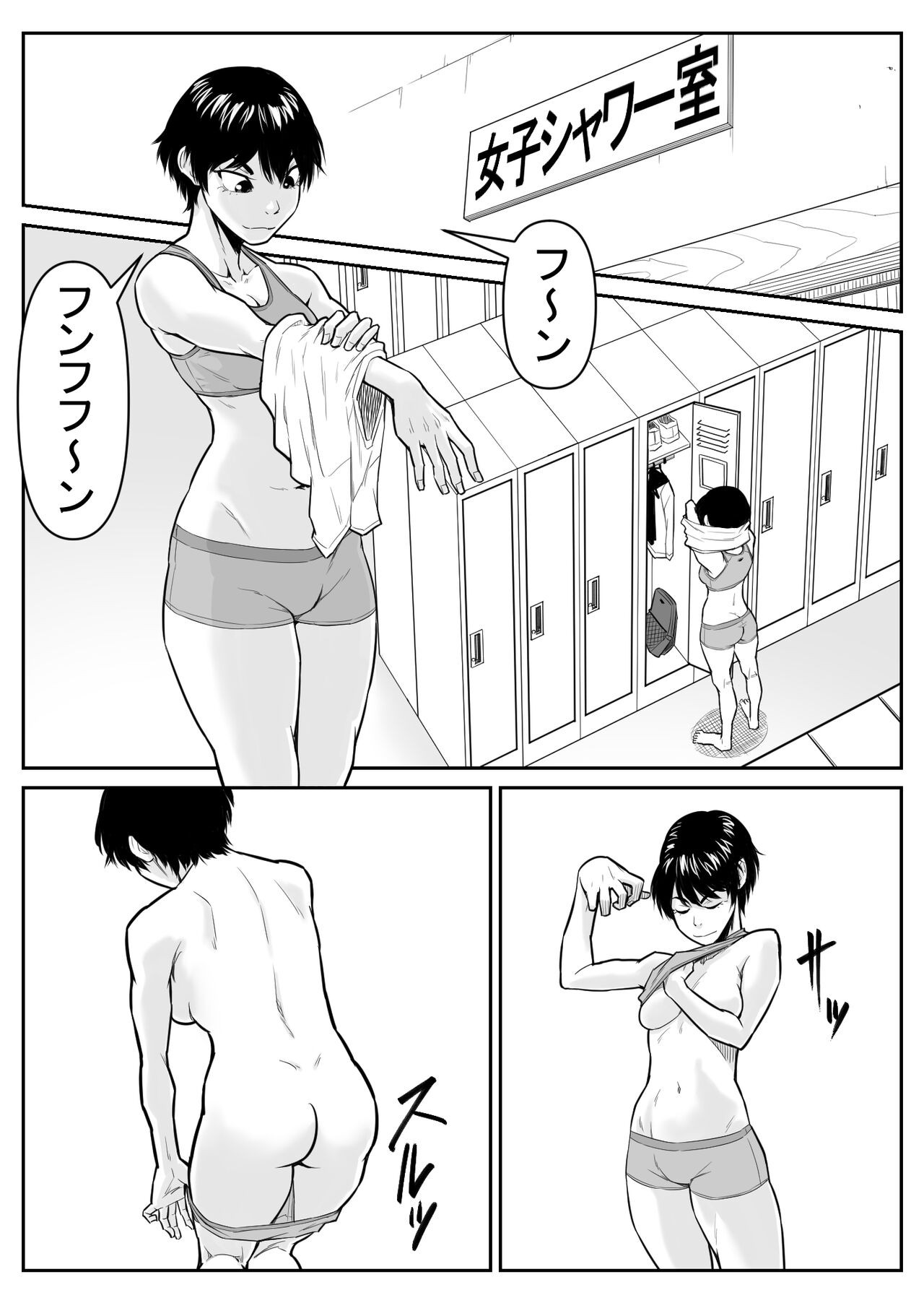 Page 83