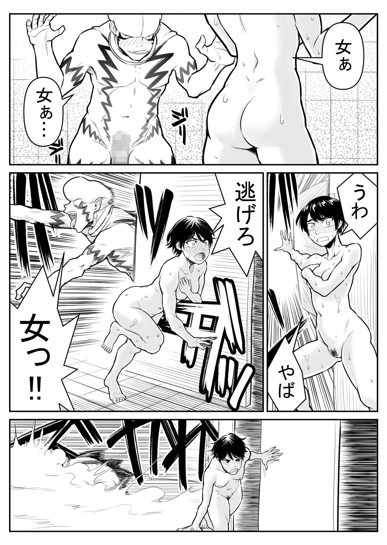 Page 91