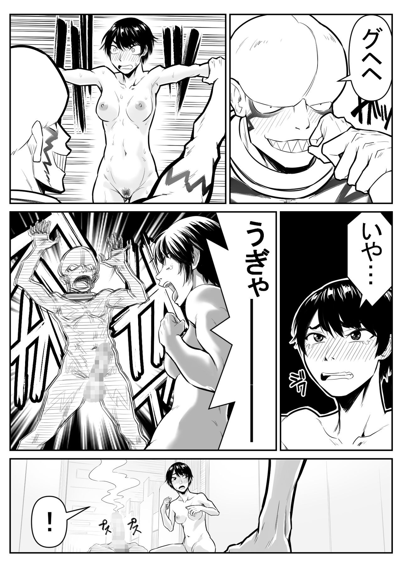 Page 93