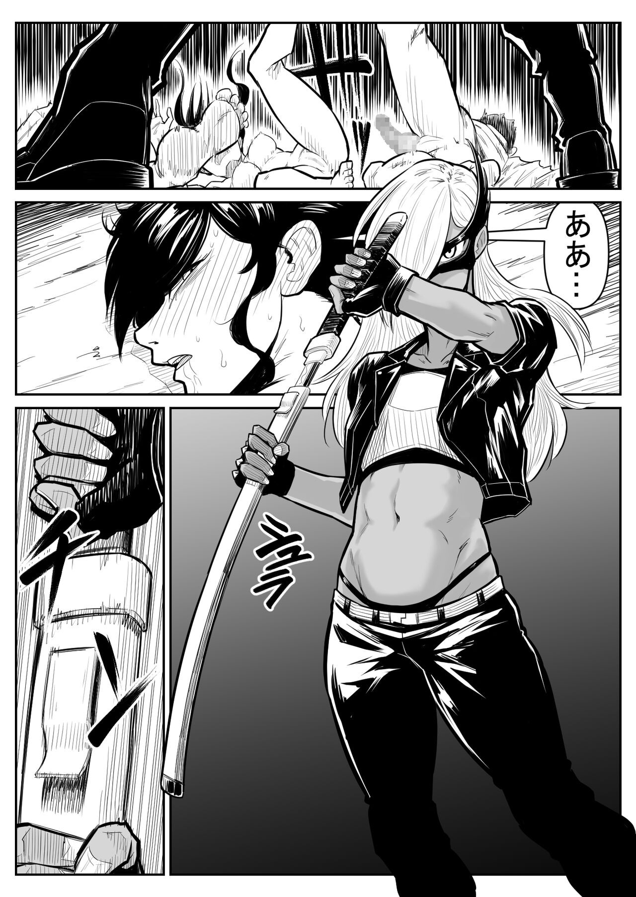 Page 99