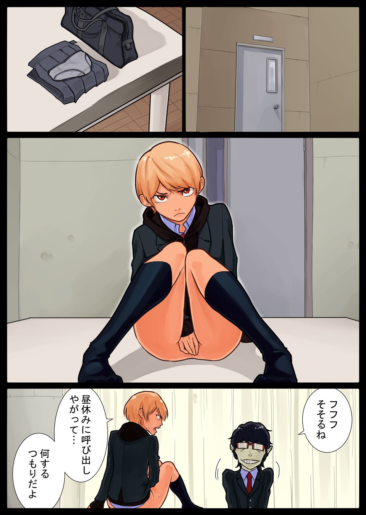 Page 15