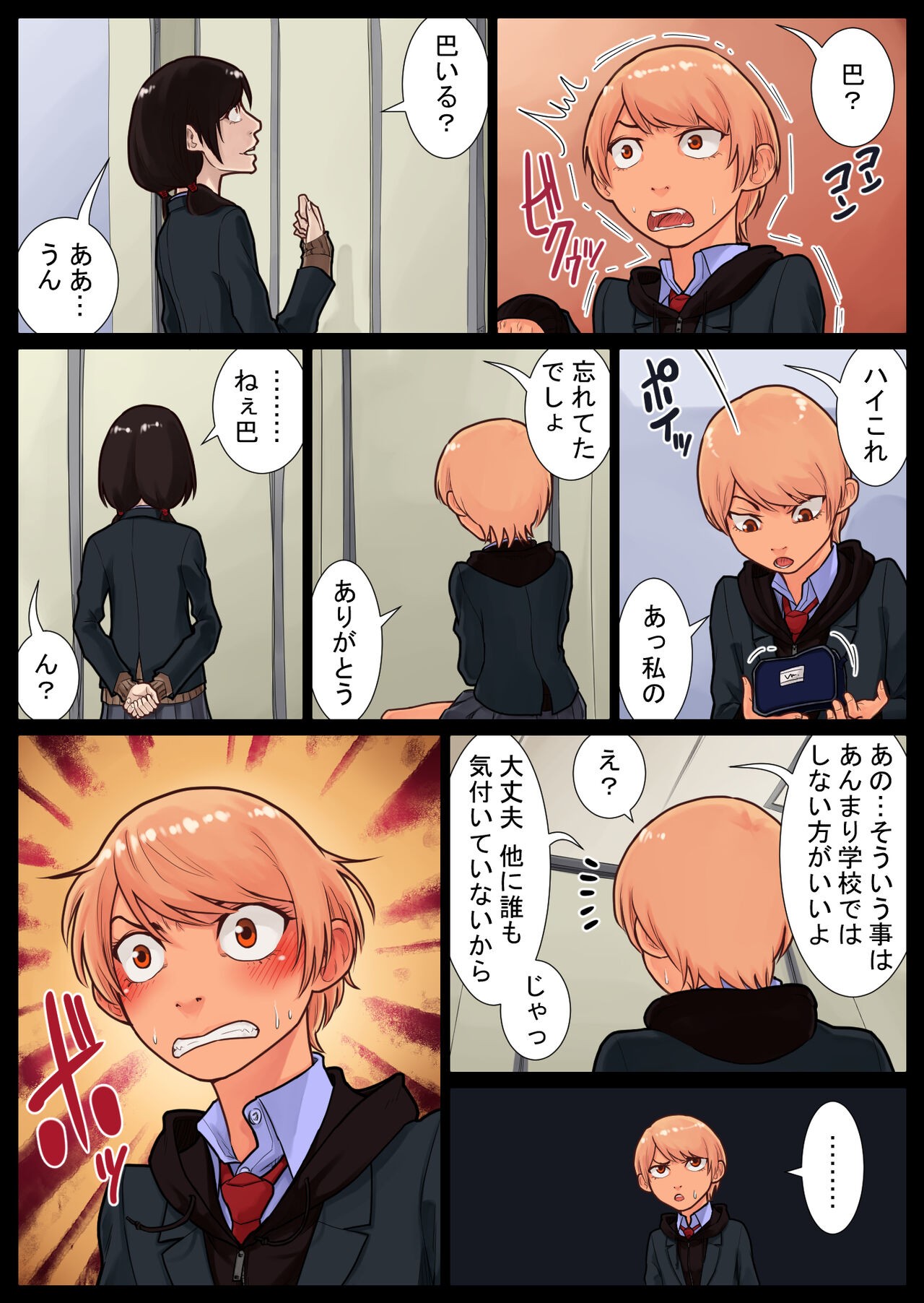 Page 28