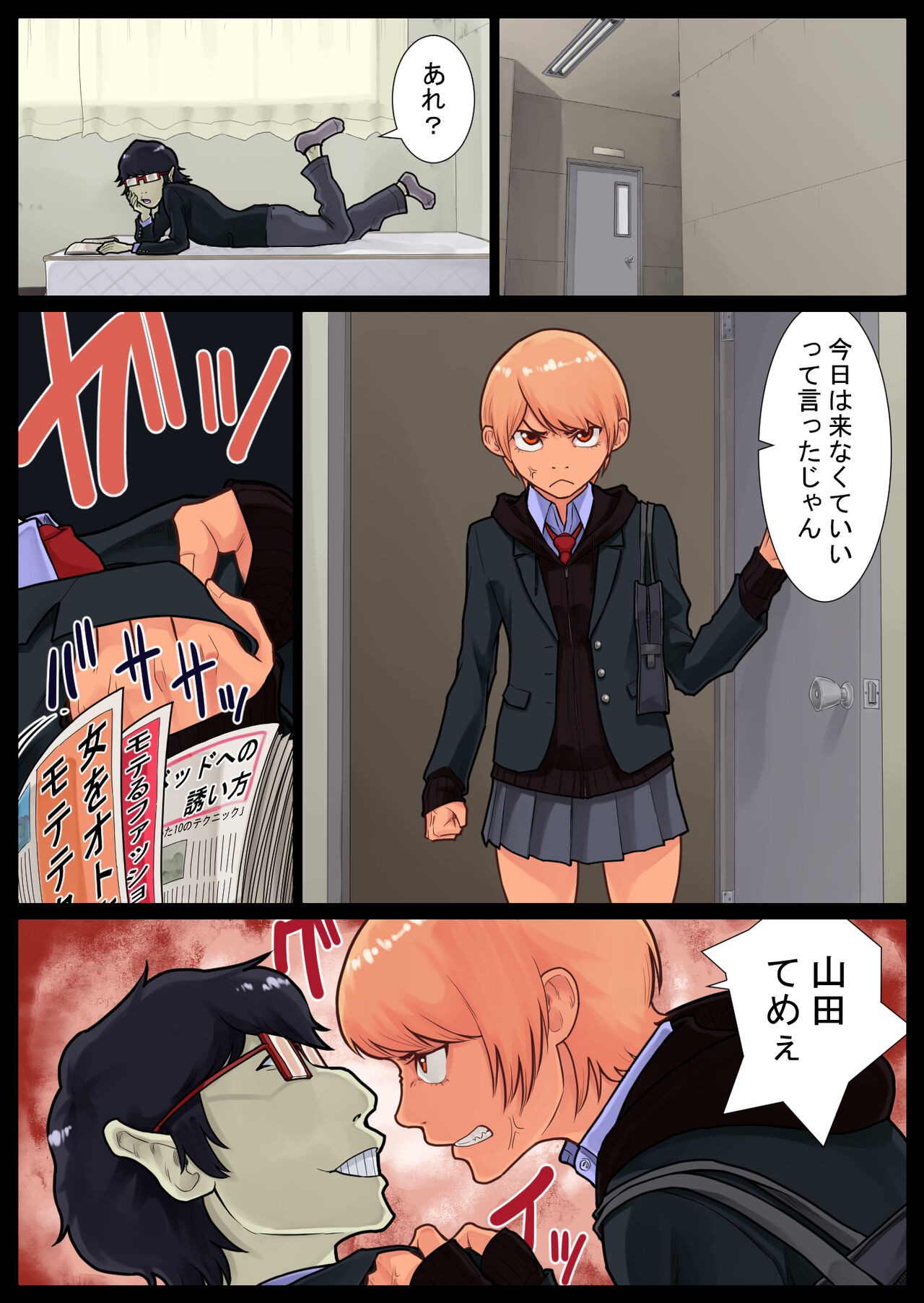 Page 29
