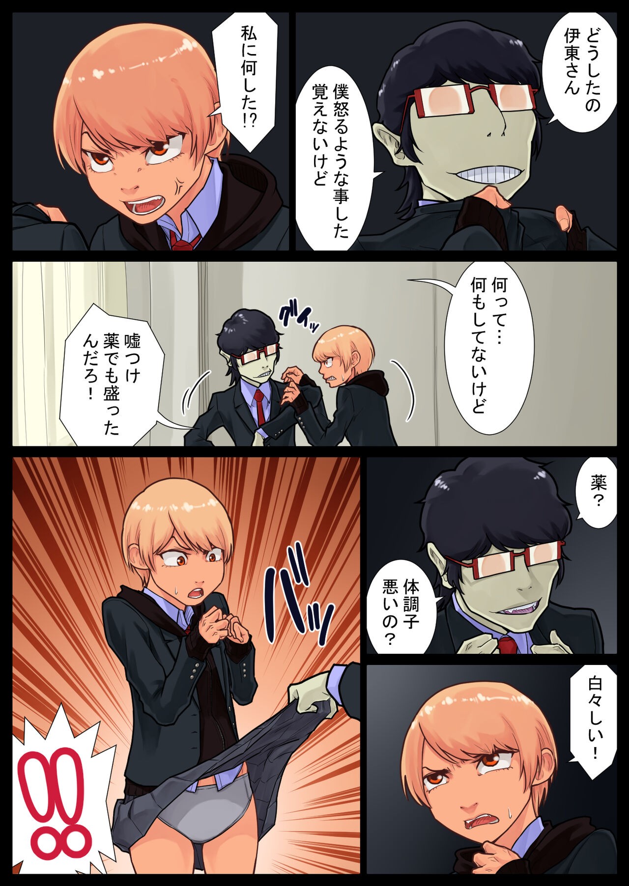 Page 30