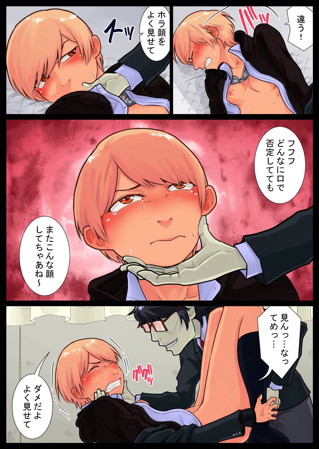 Page 38