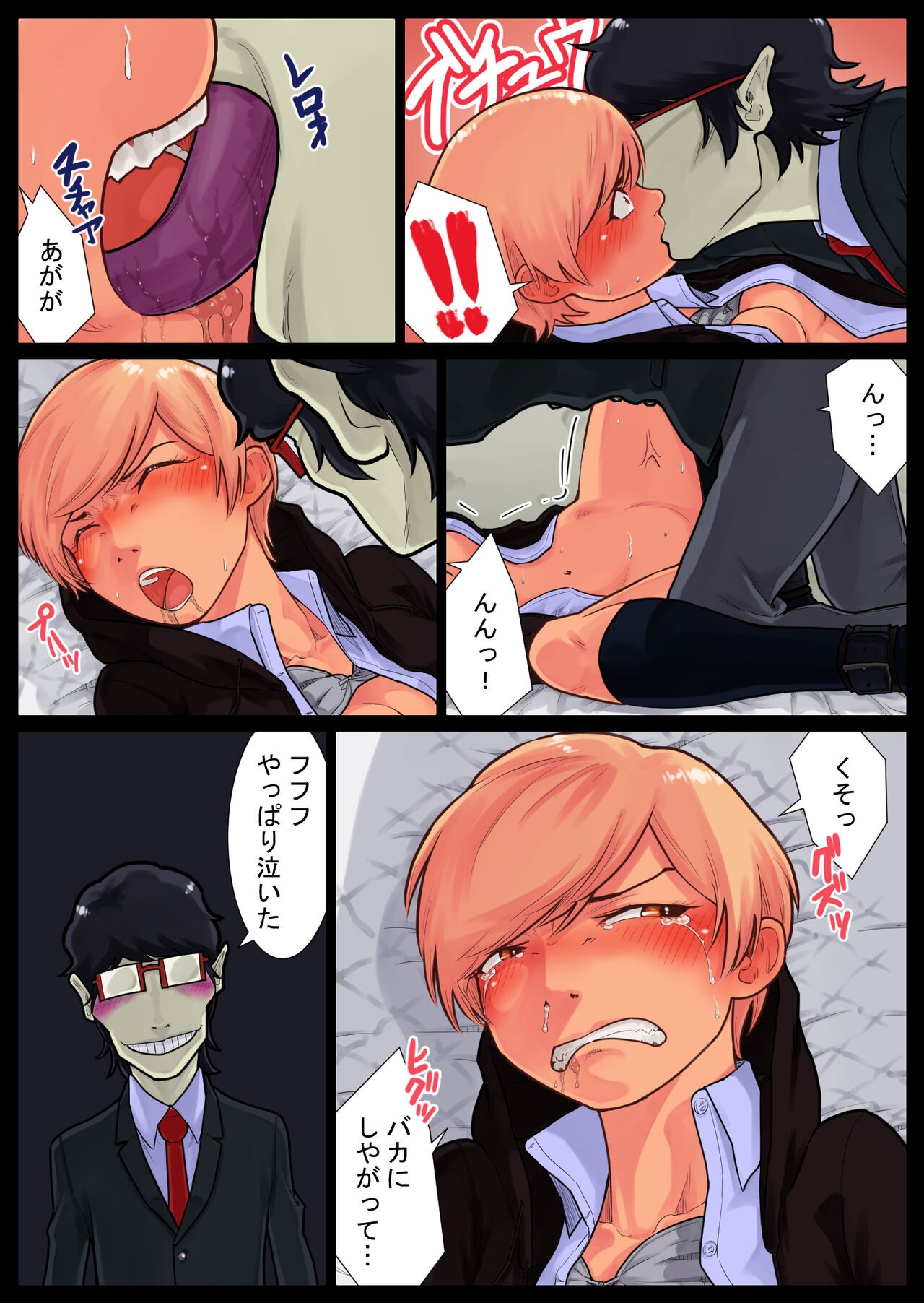 Page 42