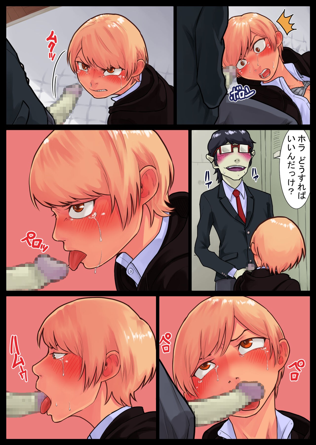 Page 43