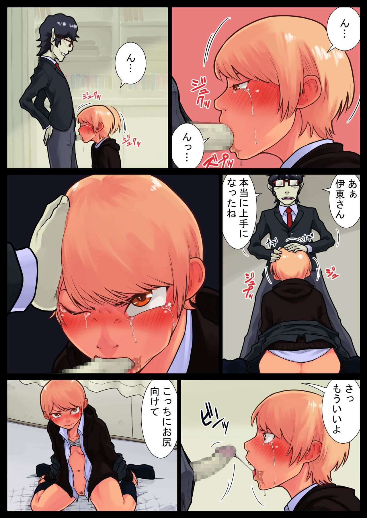 Page 44