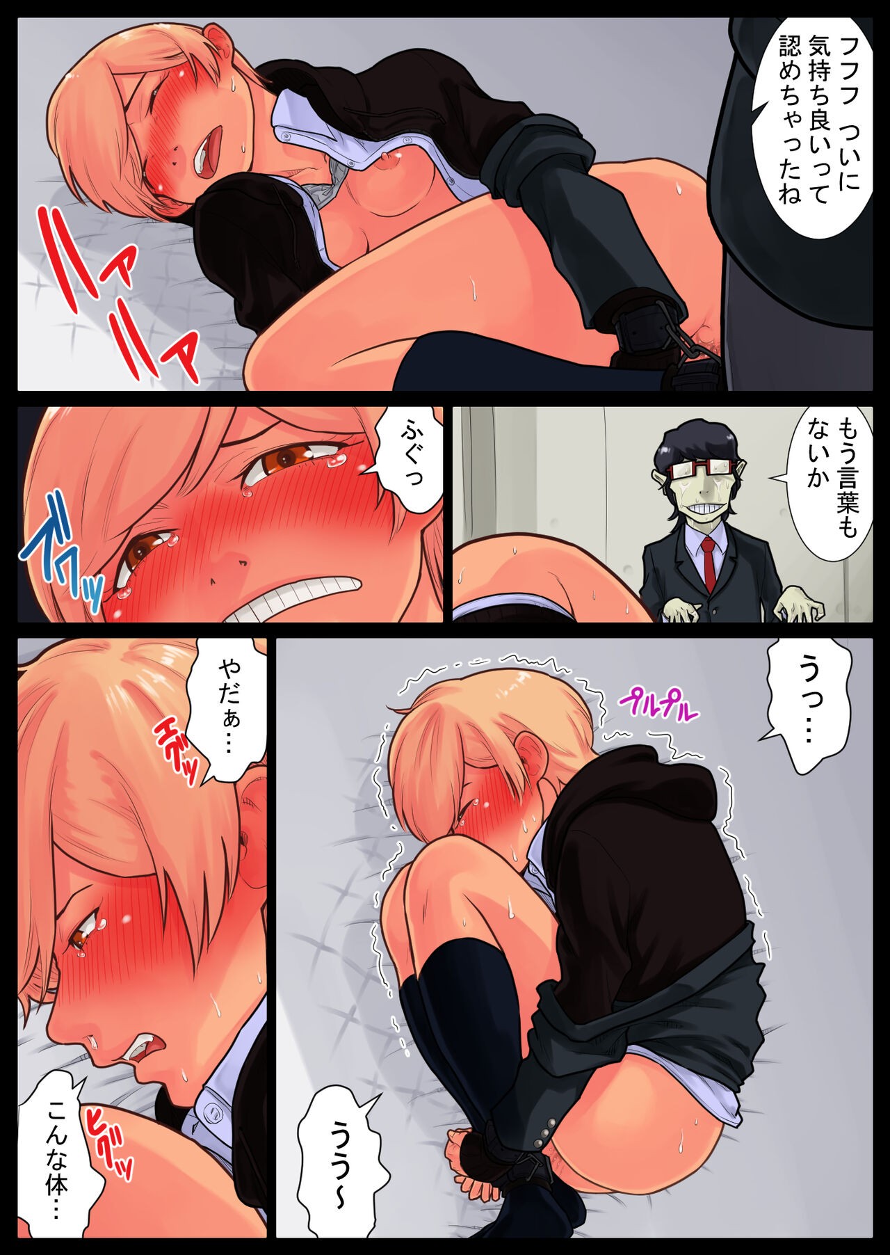 Page 56