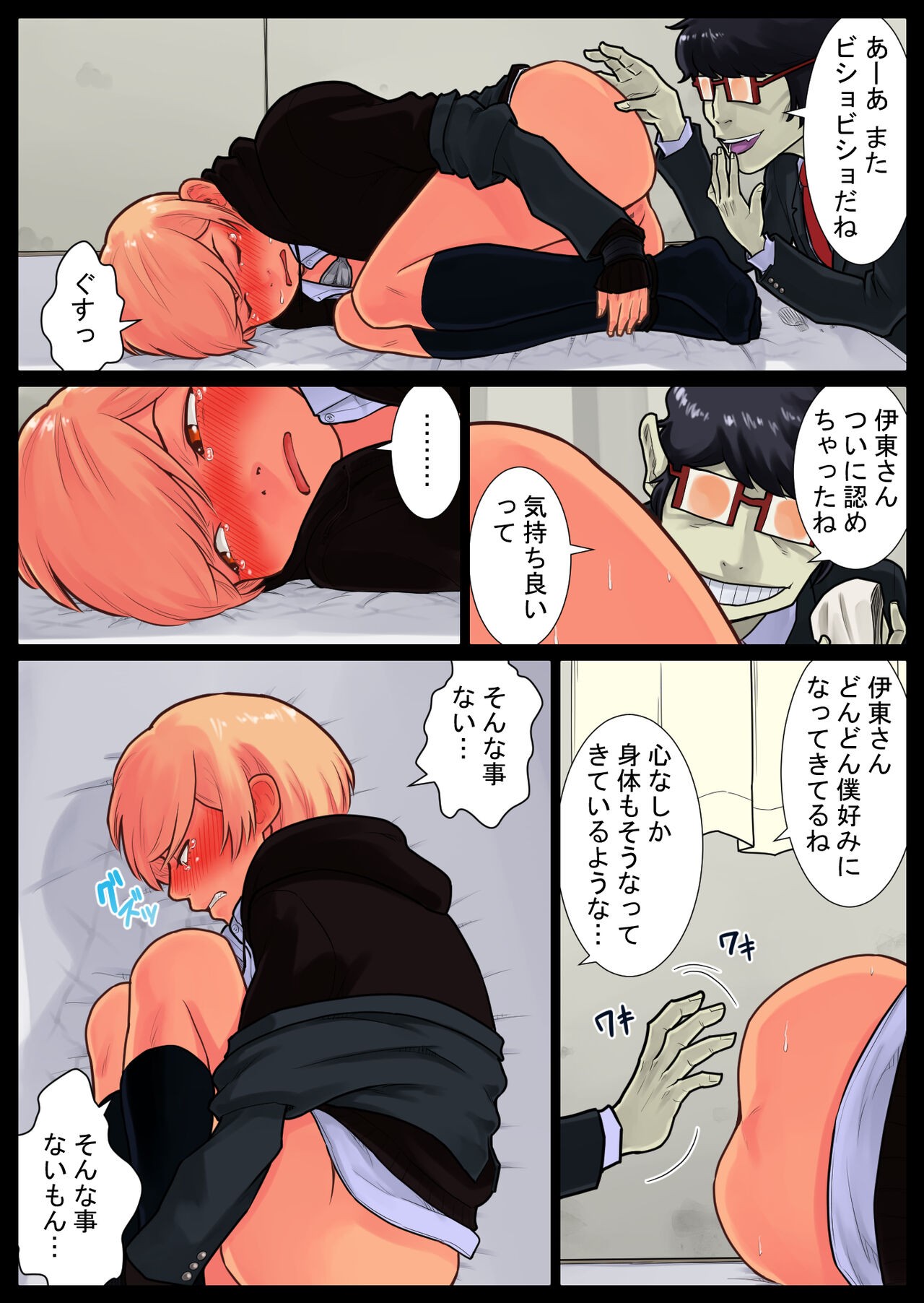 Page 58