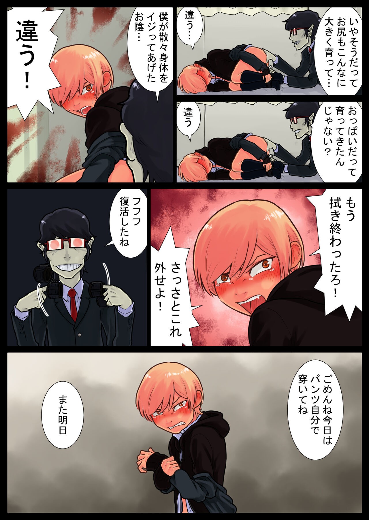 Page 59