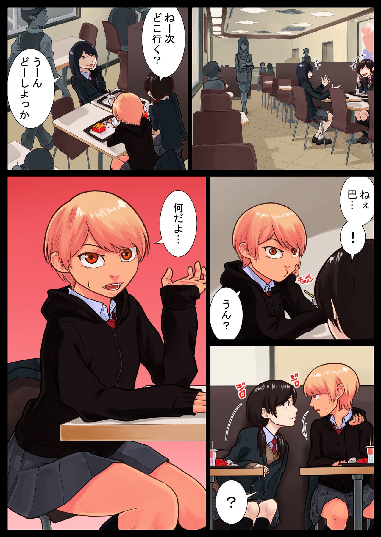 Page 60